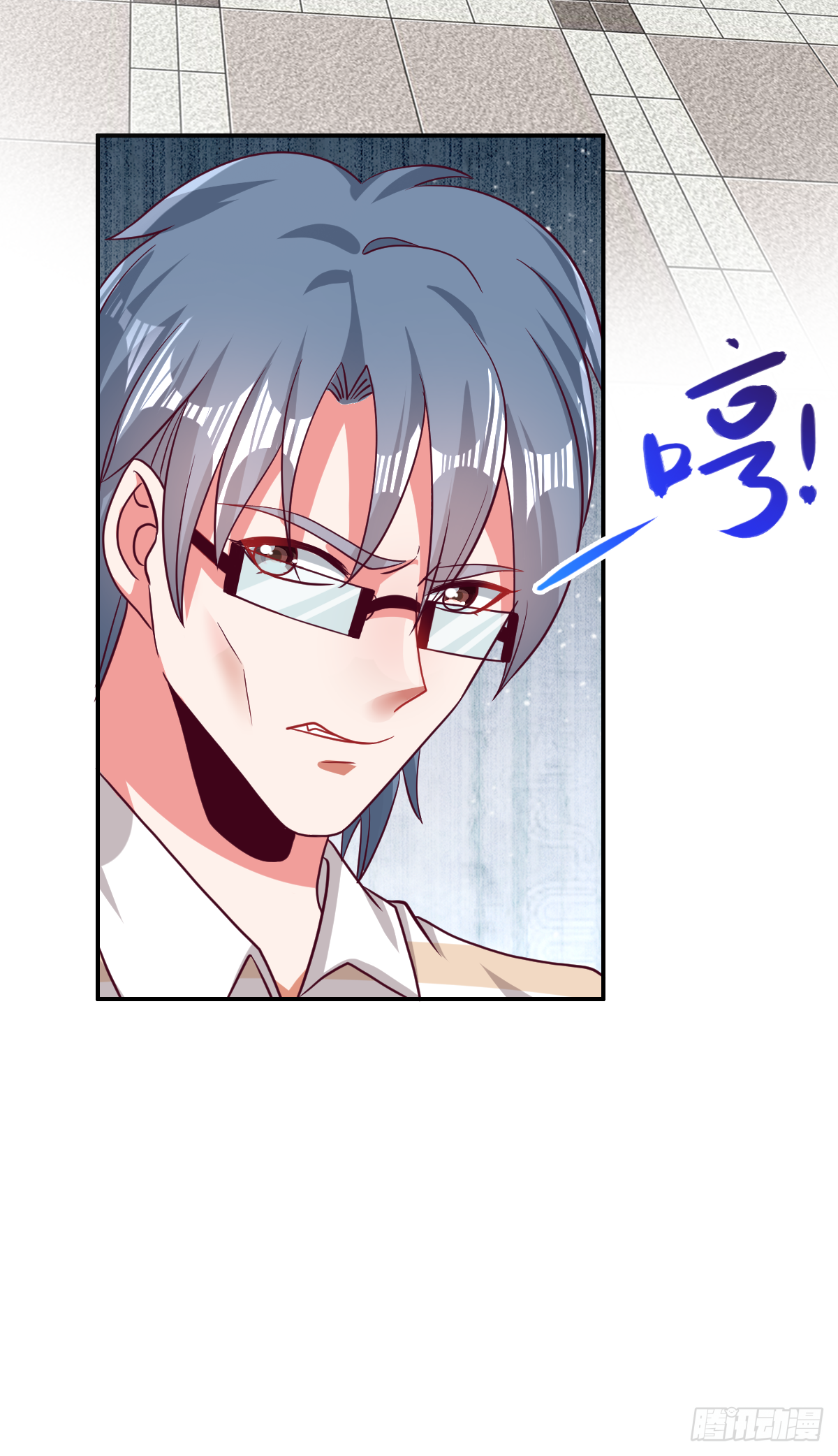 第三十三话：果然是个绿茶婊-第34话