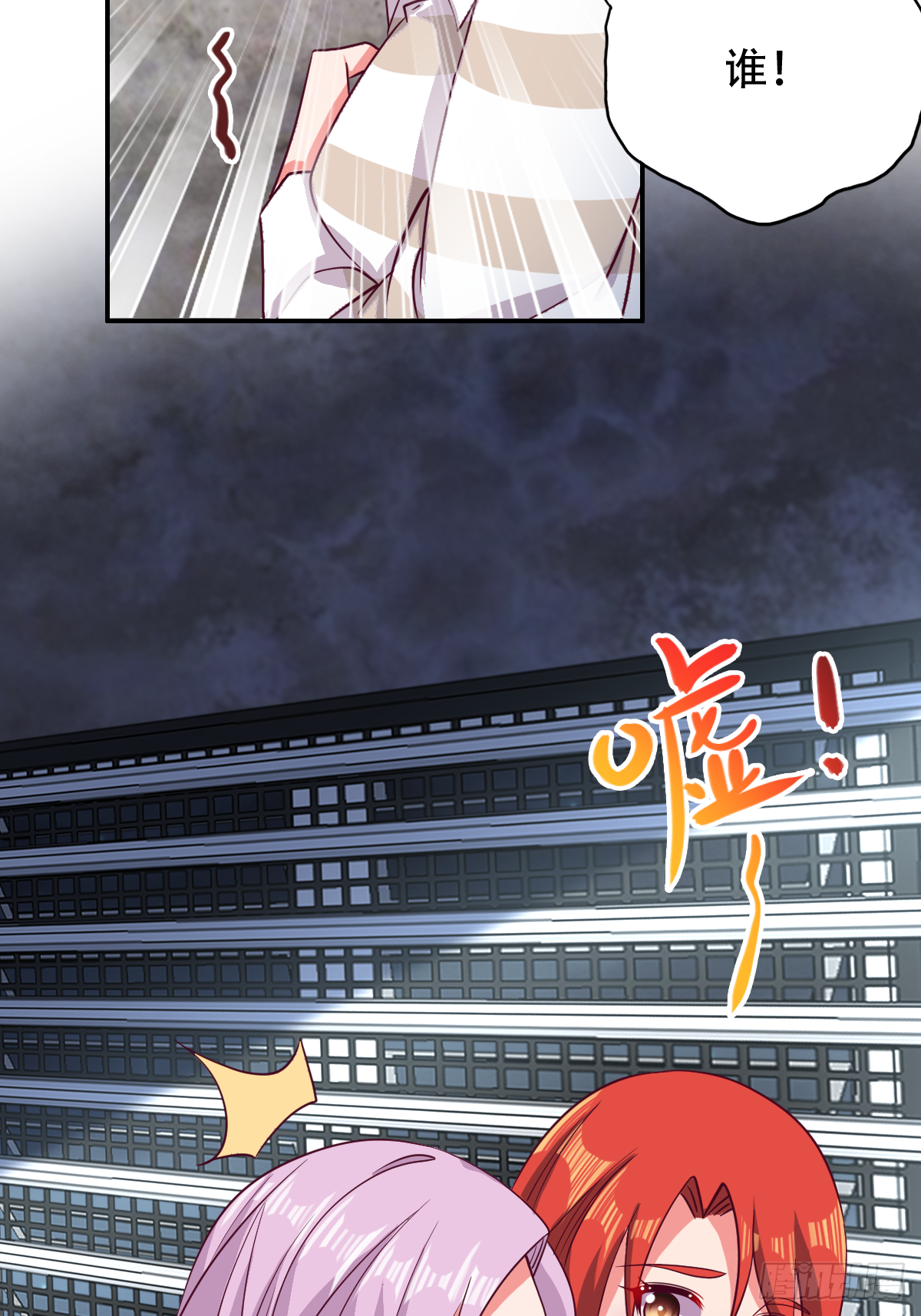 第三十三话：果然是个绿茶婊-第34话