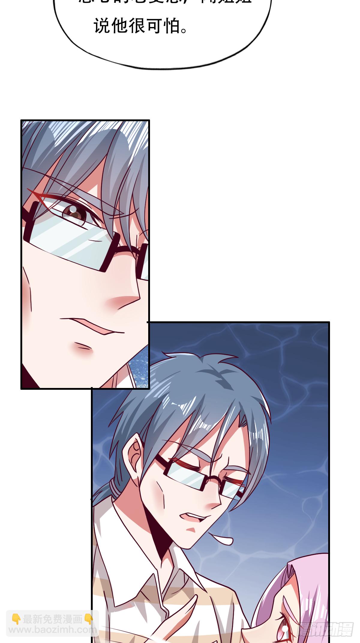 第三十三话：果然是个绿茶婊-第34话