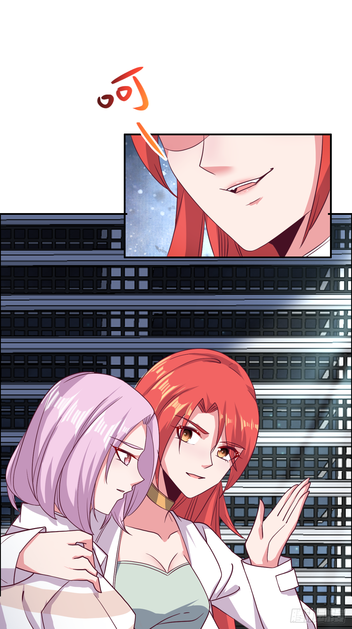 第三十三话：果然是个绿茶婊-第34话