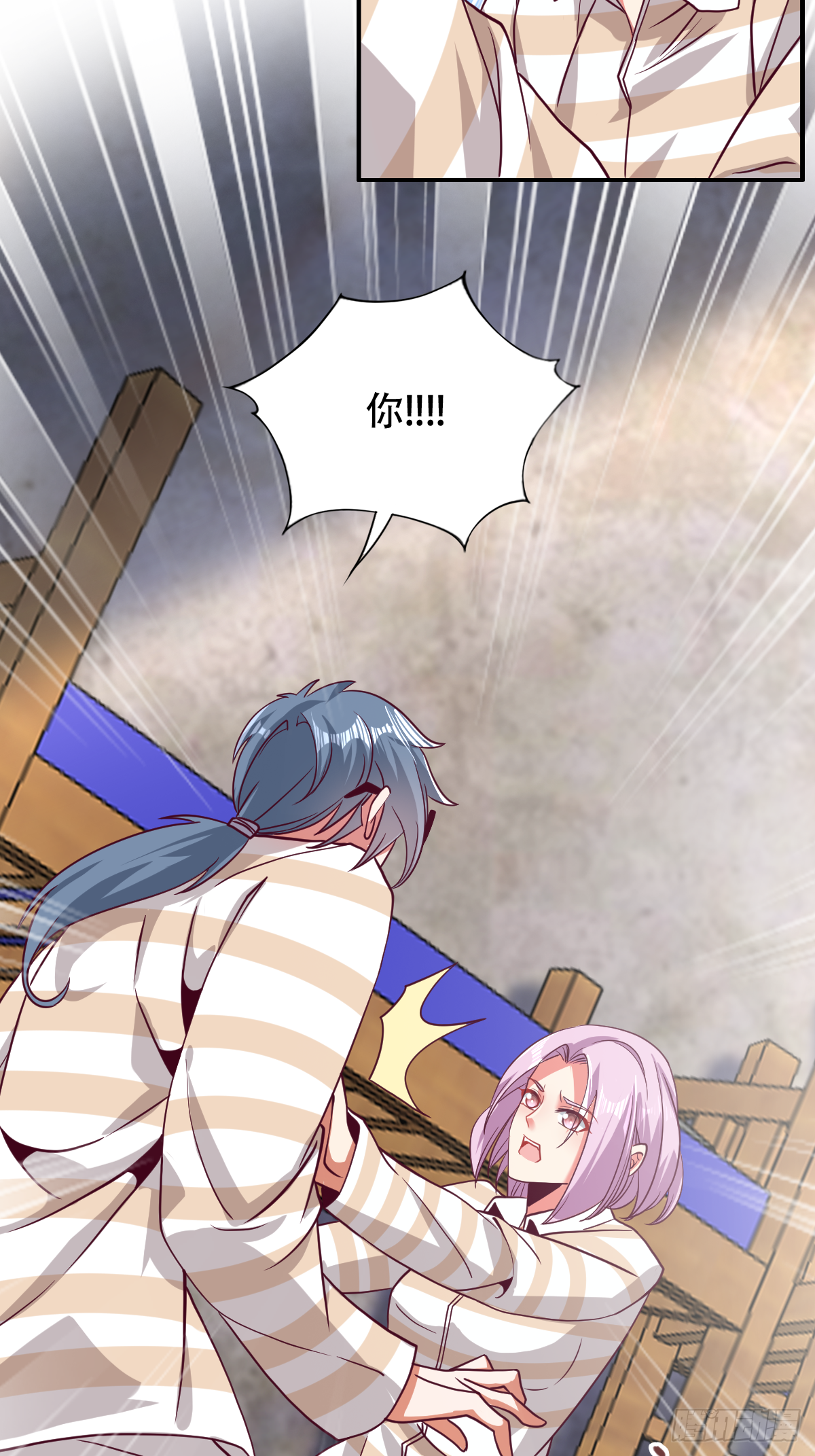 第三十三话：果然是个绿茶婊-第34话