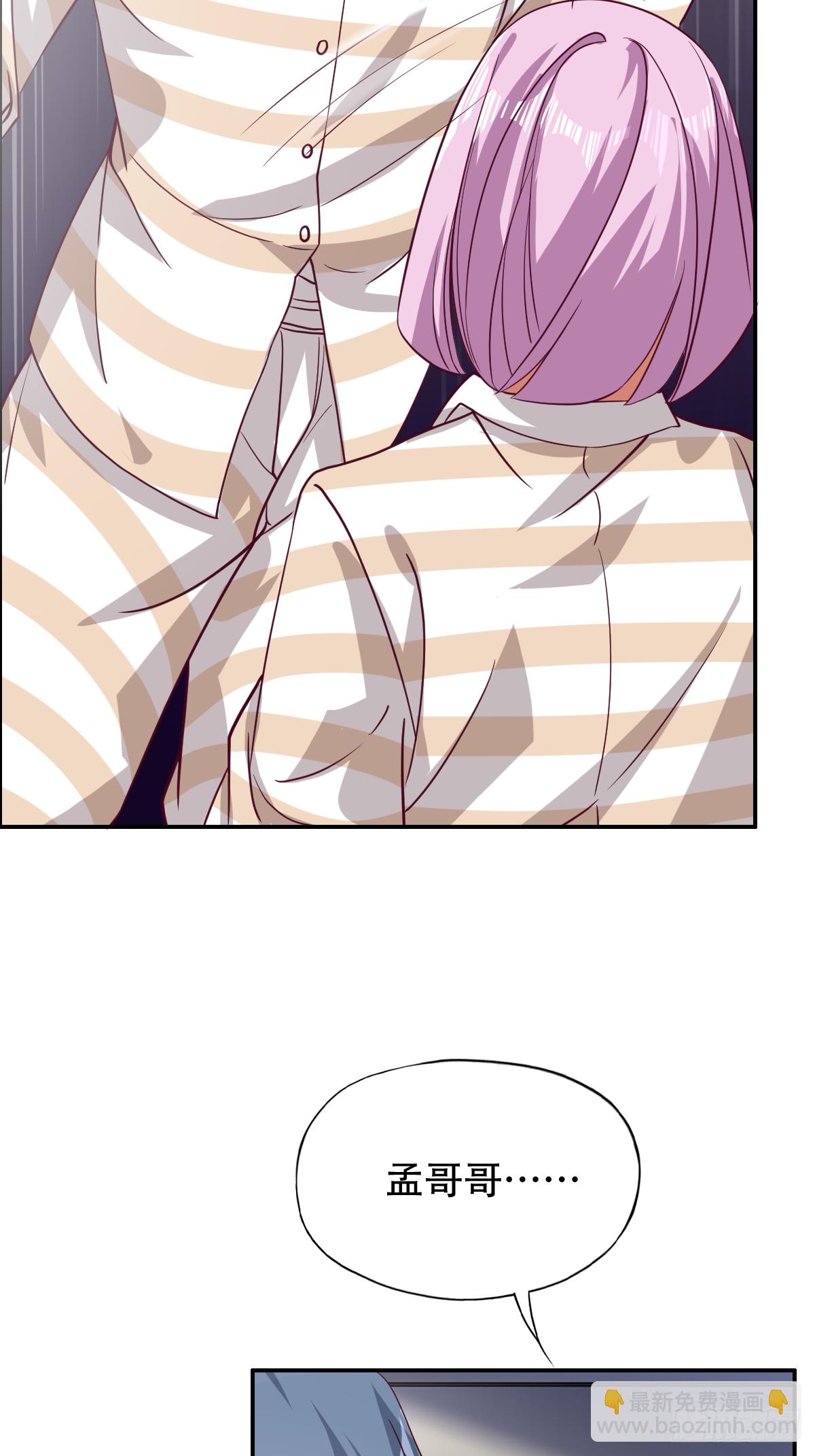 第三十三话：果然是个绿茶婊-第34话