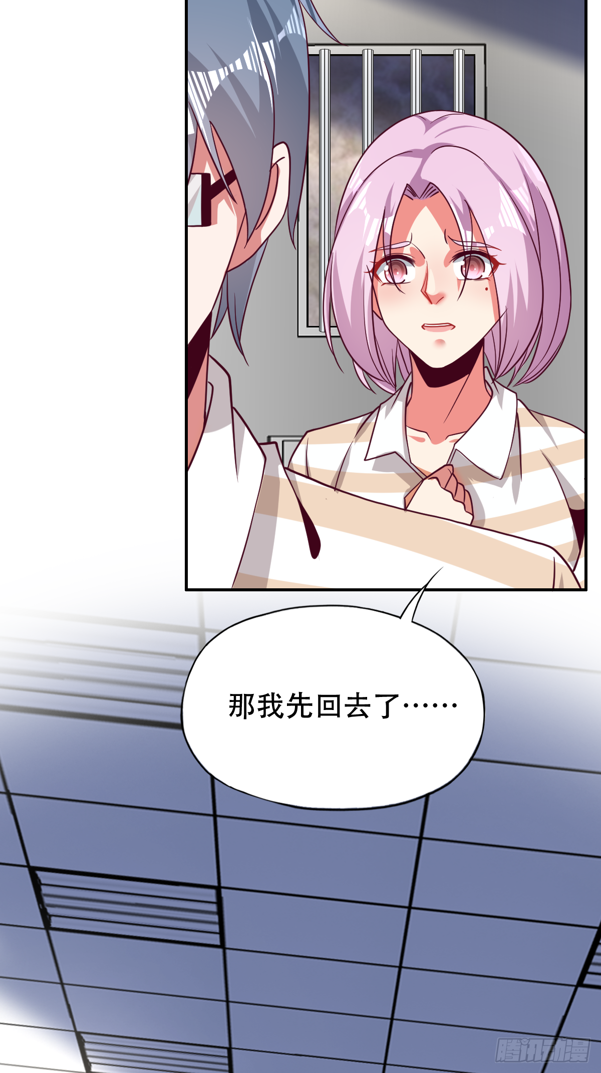 第三十三话：果然是个绿茶婊-第34话