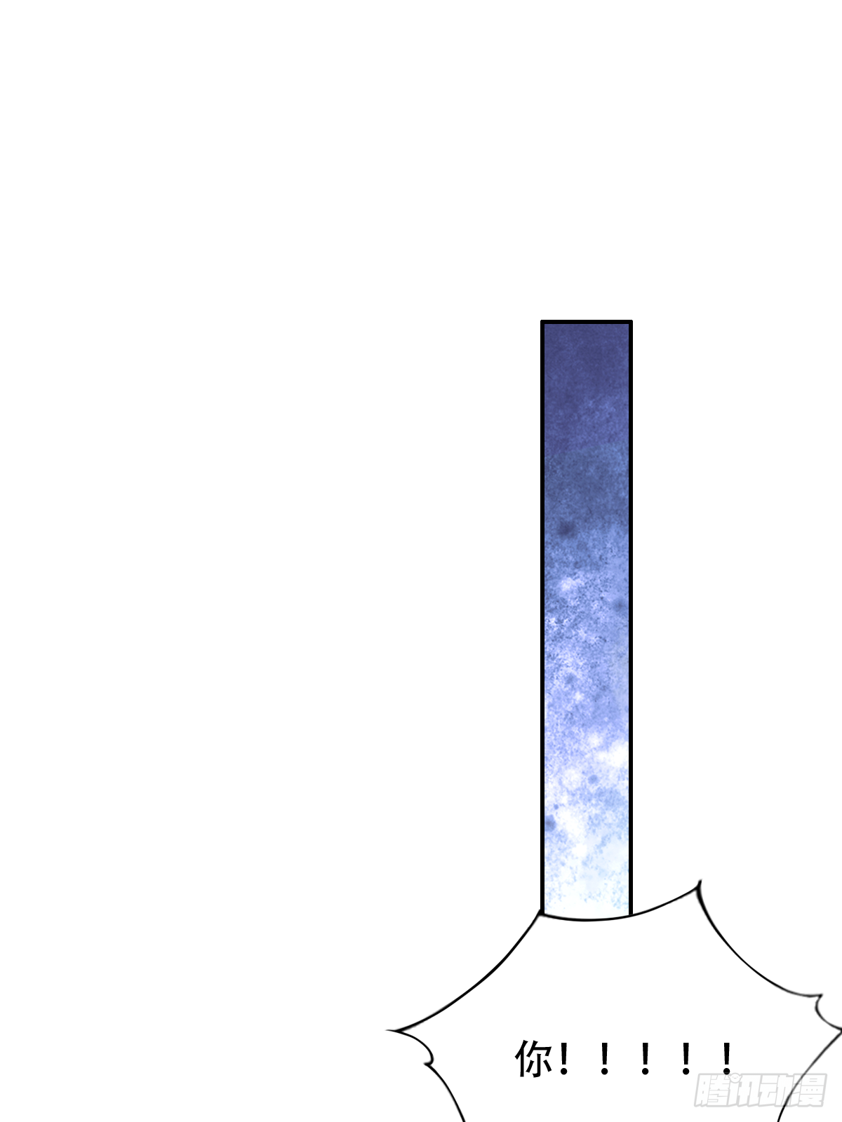 第三十五话：姓何的，你就是废物(1/2)-第36话