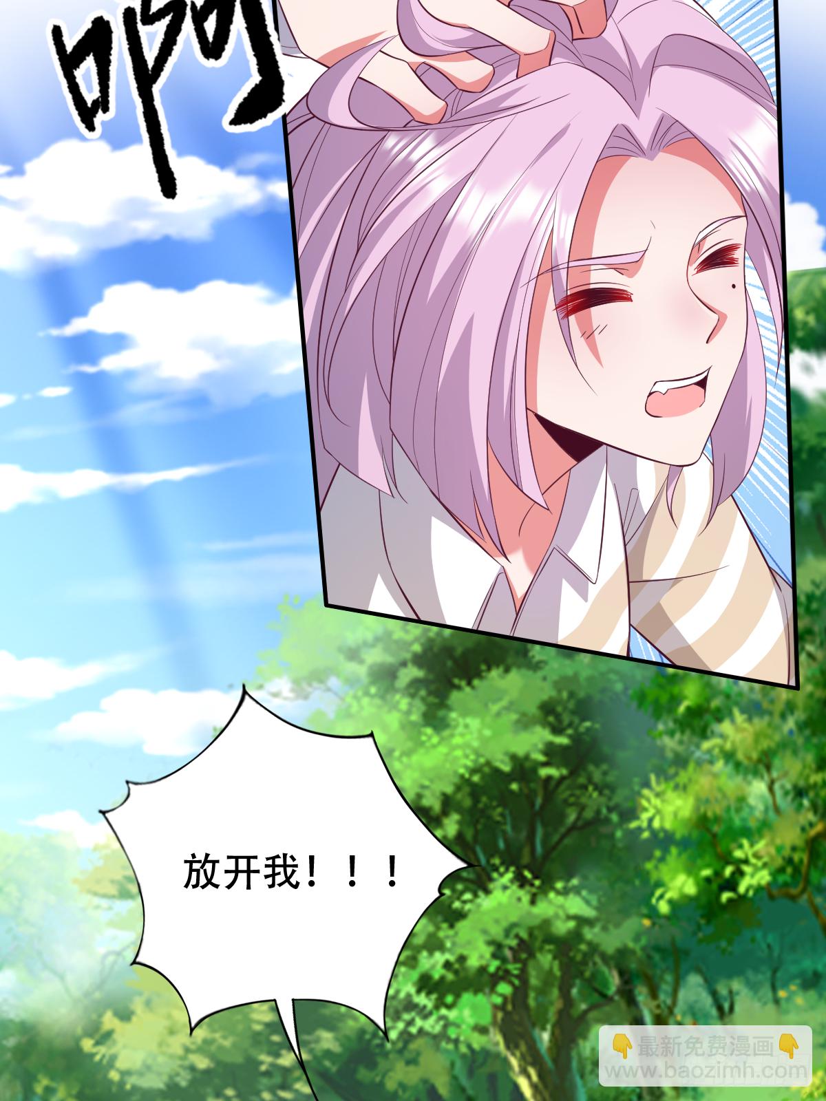 第三十五话：姓何的，你就是废物(1/2)-第36话