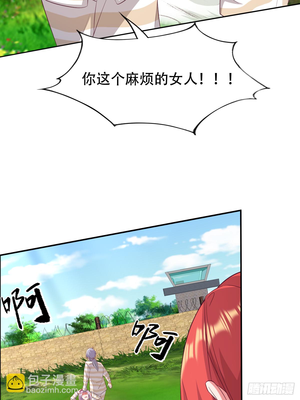 第三十五话：姓何的，你就是废物(1/2)-第36话