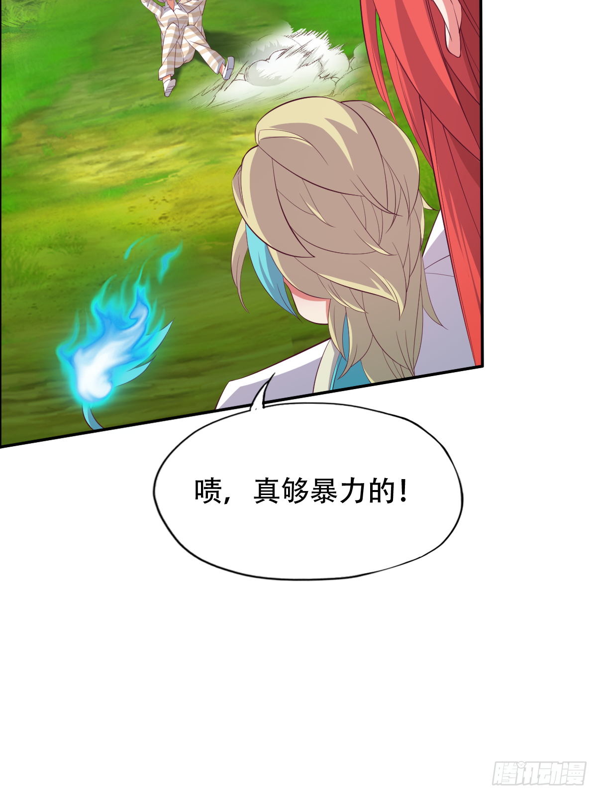 第三十五话：姓何的，你就是废物(1/2)-第36话