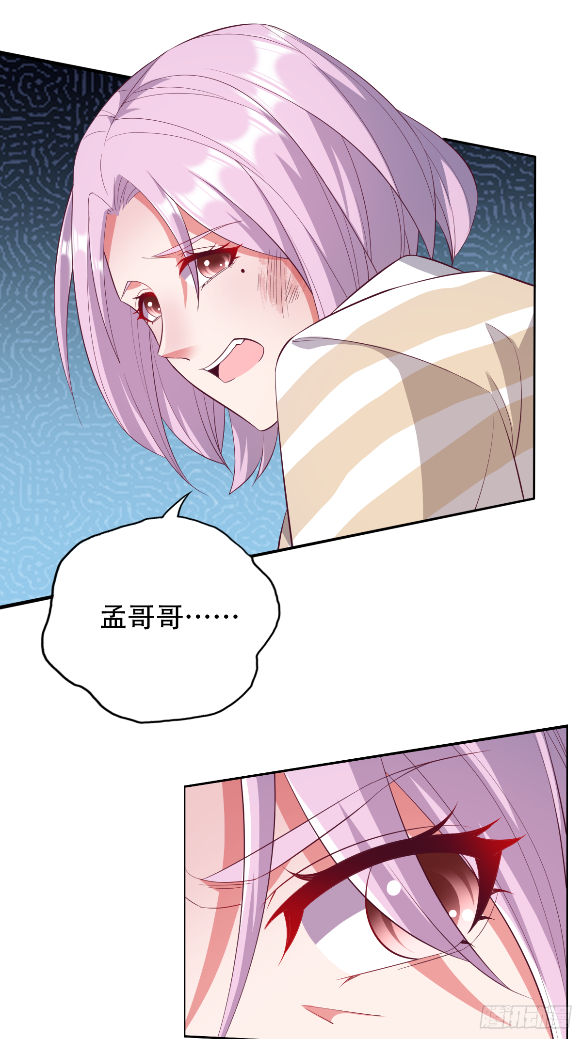 第三十五话：姓何的，你就是废物(1/2)-第36话