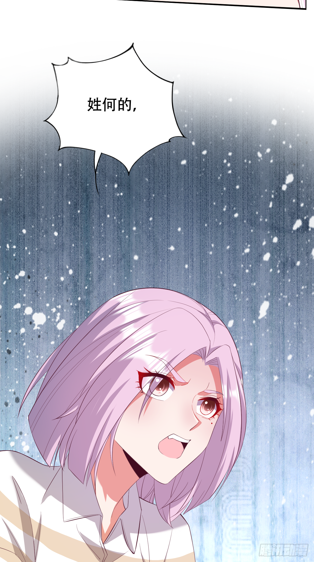 第三十五话：姓何的，你就是废物(1/2)-第36话