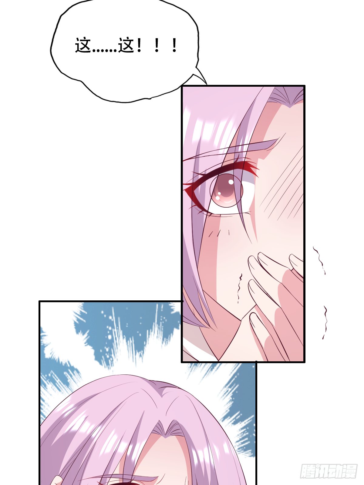 第三十五话：姓何的，你就是废物(1/2)-第36话