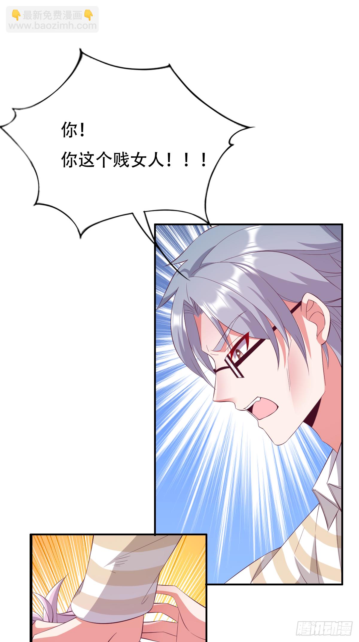 第三十五话：姓何的，你就是废物(1/2)-第36话