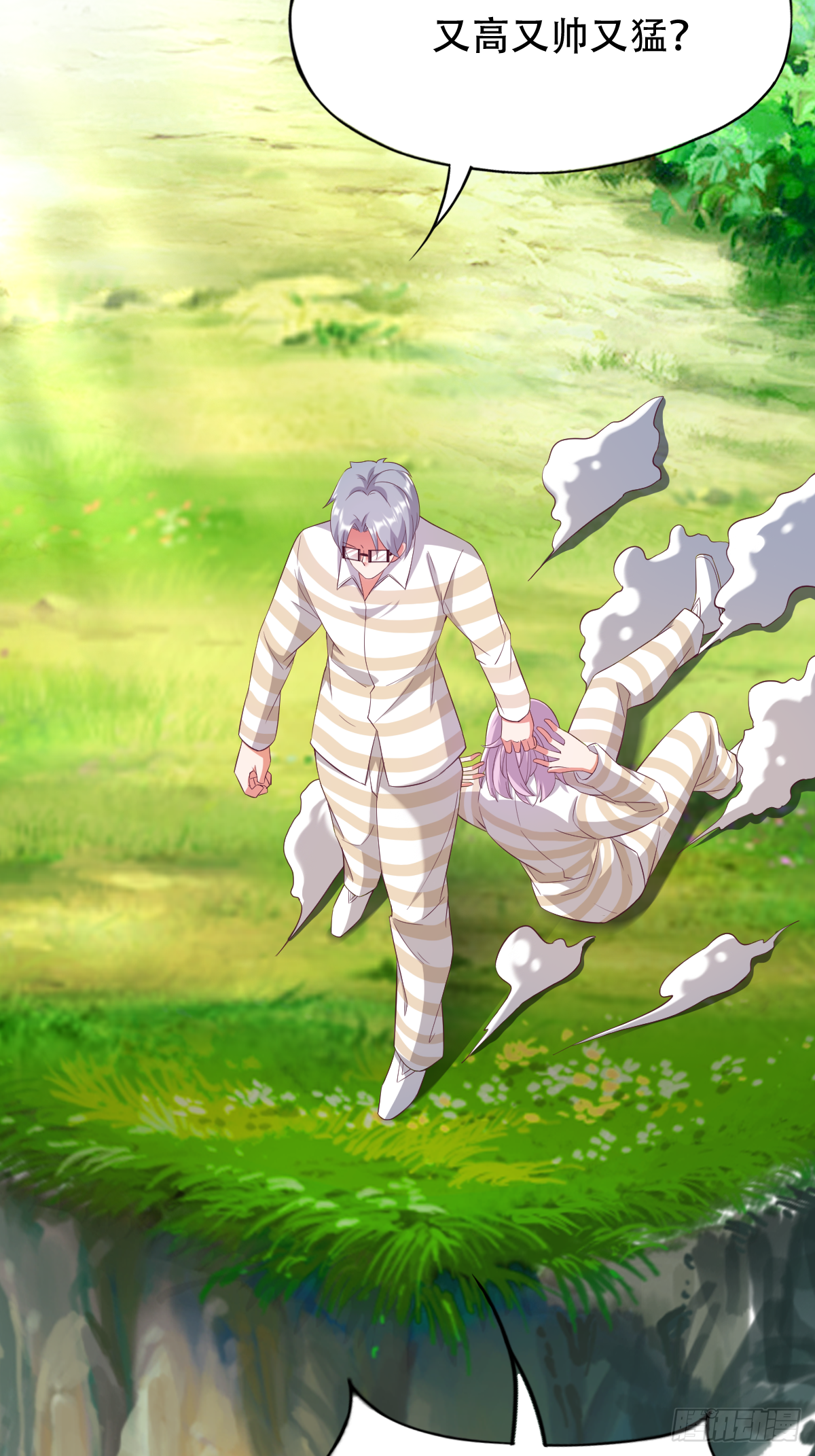 第三十五话：姓何的，你就是废物(1/2)-第36话