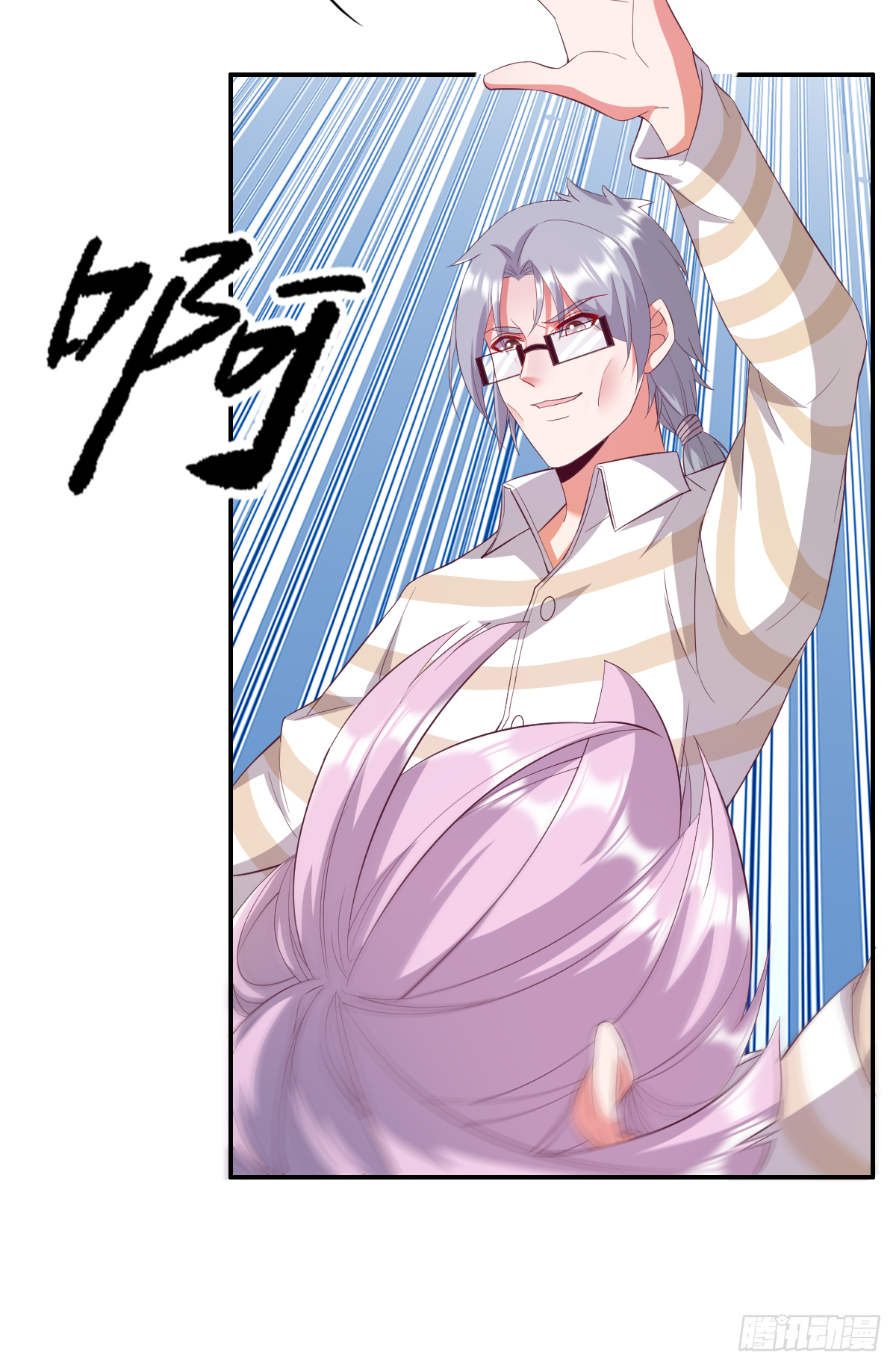 第三十五话：姓何的，你就是废物(1/2)-第36话