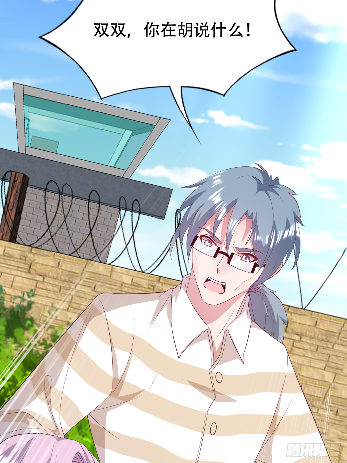 第三十五话：姓何的，你就是废物(1/2)-第36话