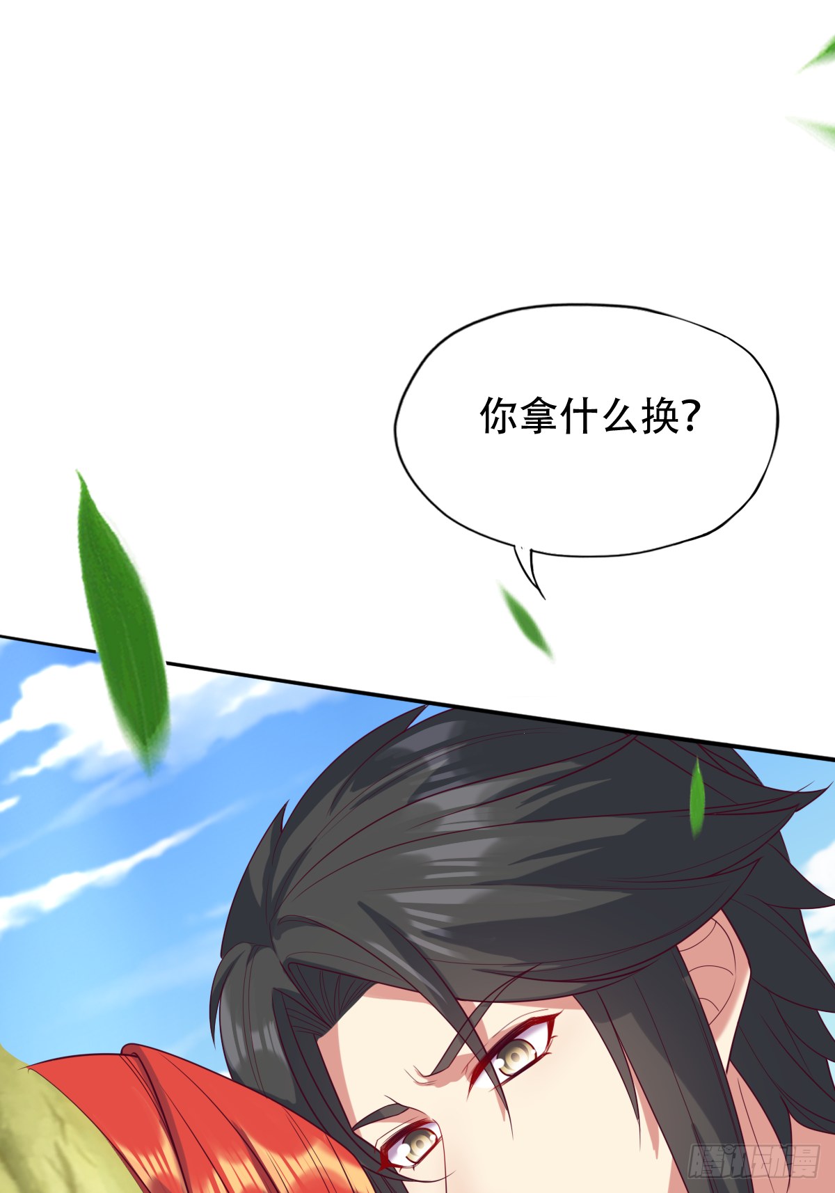 第三十七话：你将多一个舍友(1/2)-第38话