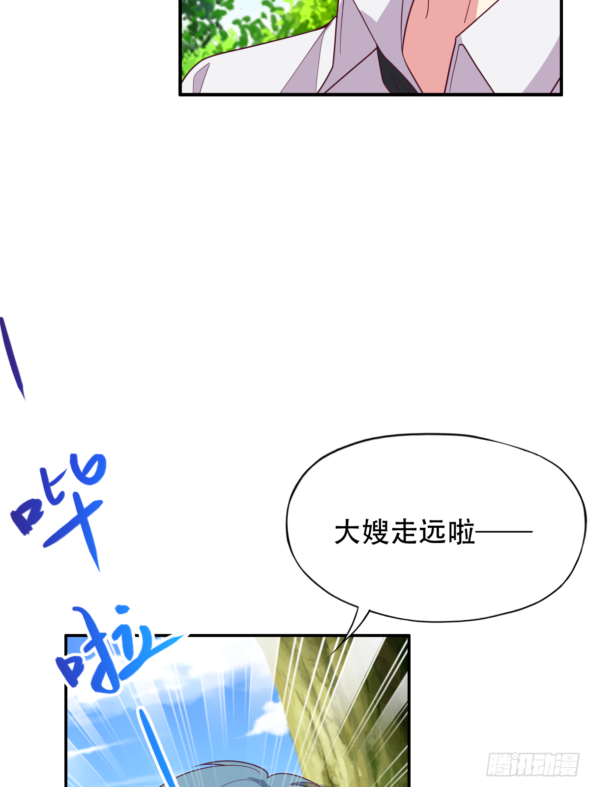 第三十七话：你将多一个舍友(1/2)-第38话