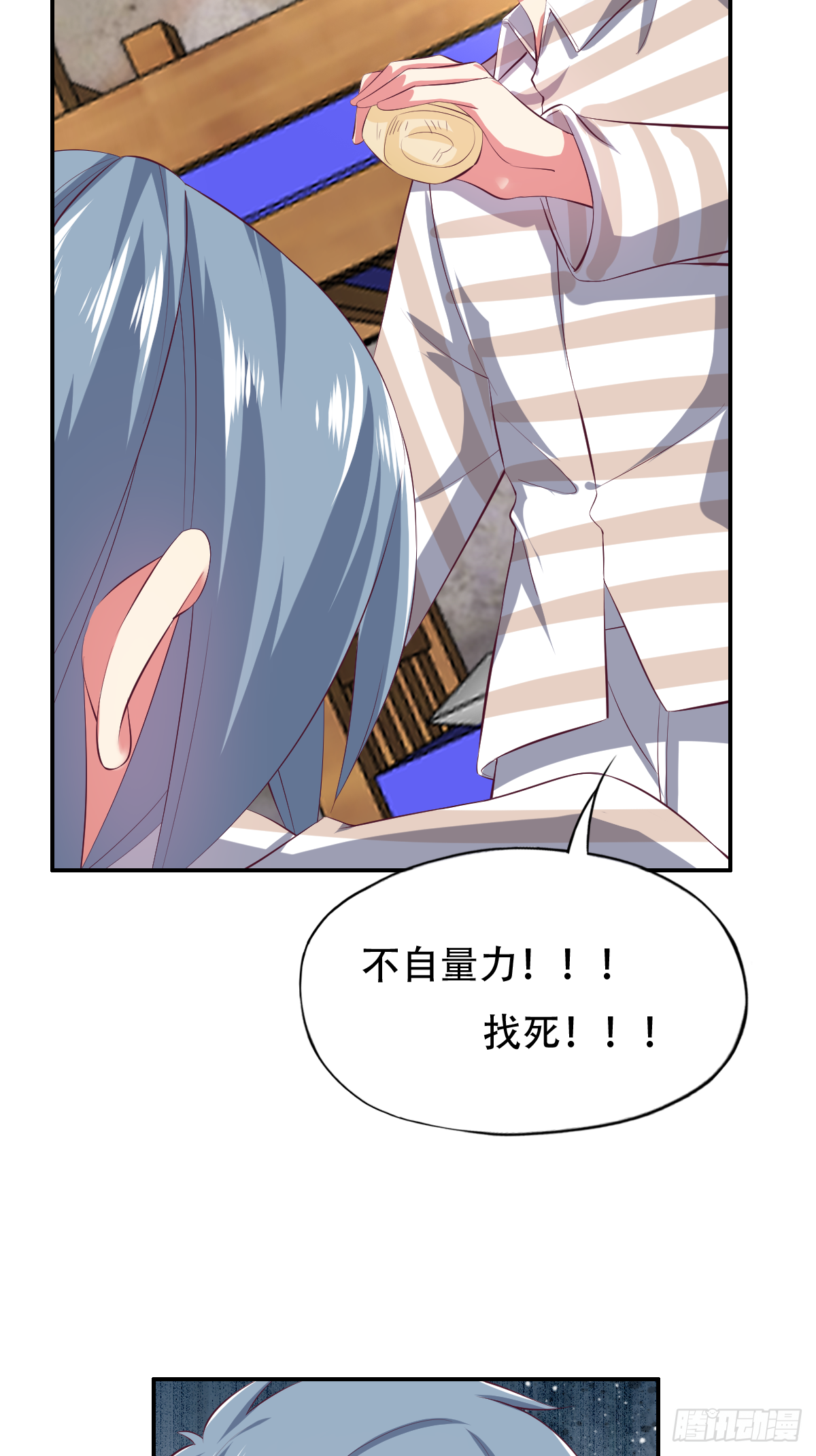 第三十九话：大功即将告成(1/2)-第40话