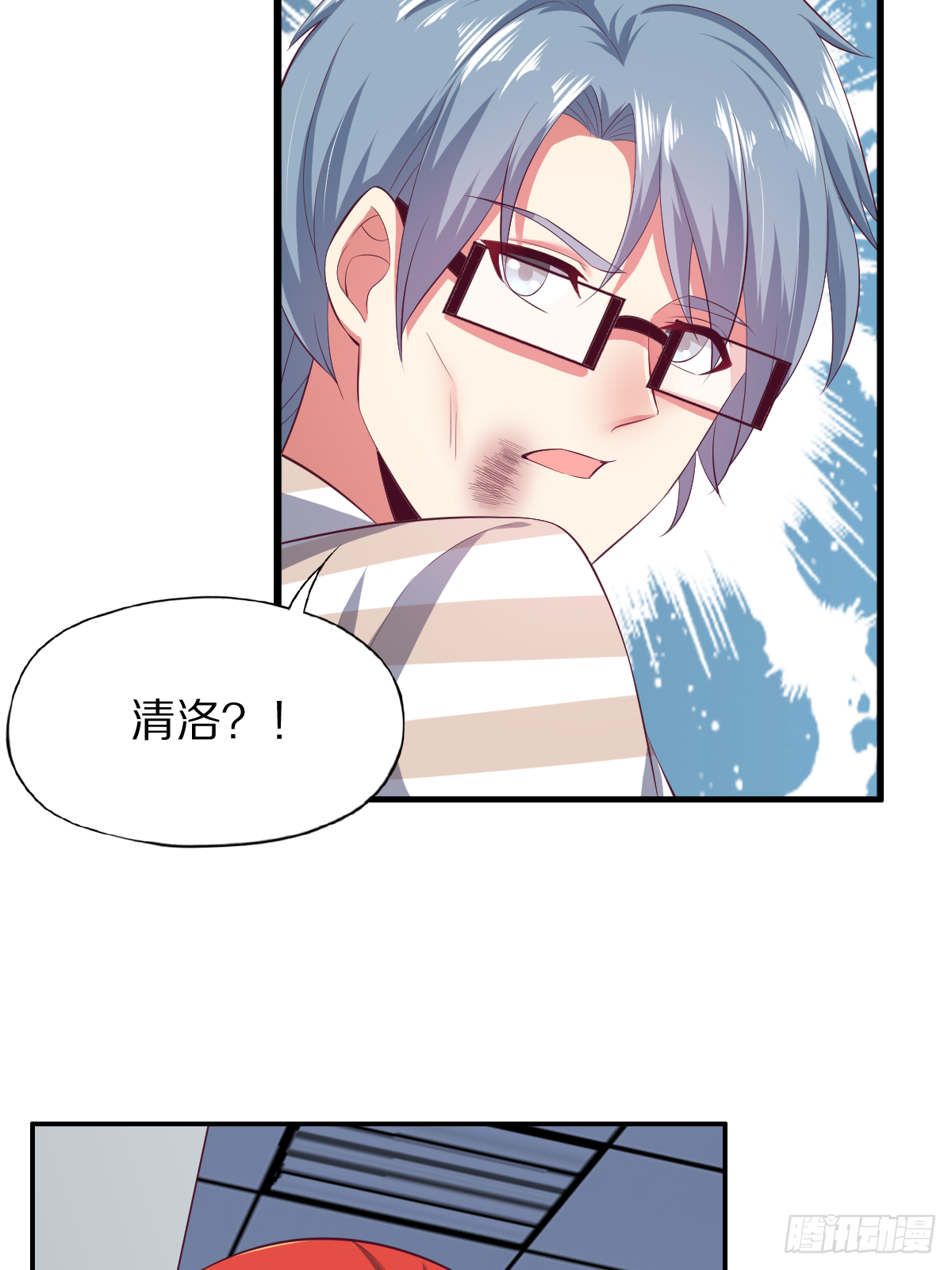 第三十九话：大功即将告成(1/2)-第40话