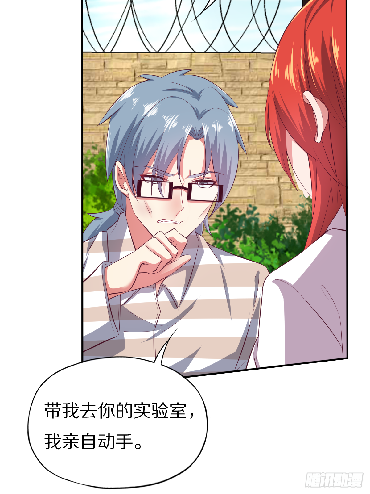 第三十九话：大功即将告成(1/2)-第40话