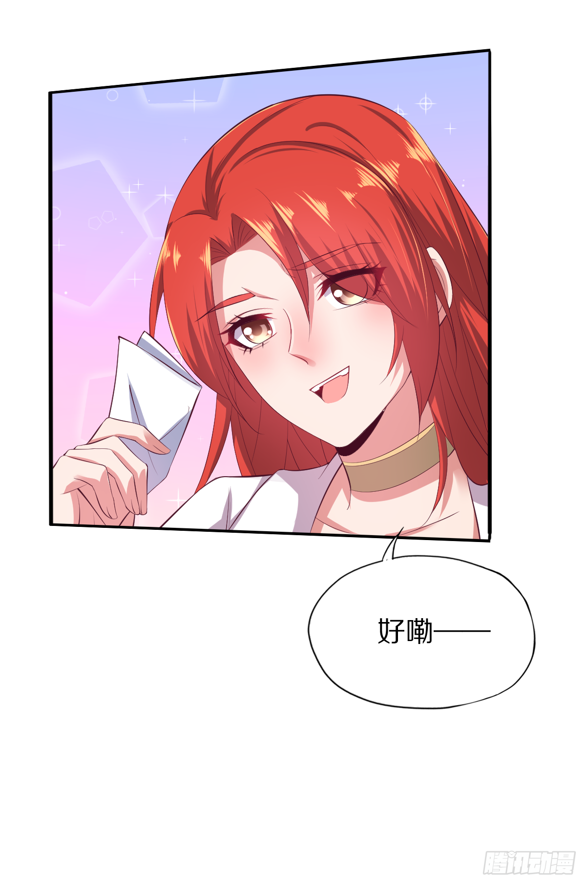 第三十九话：大功即将告成(1/2)-第40话