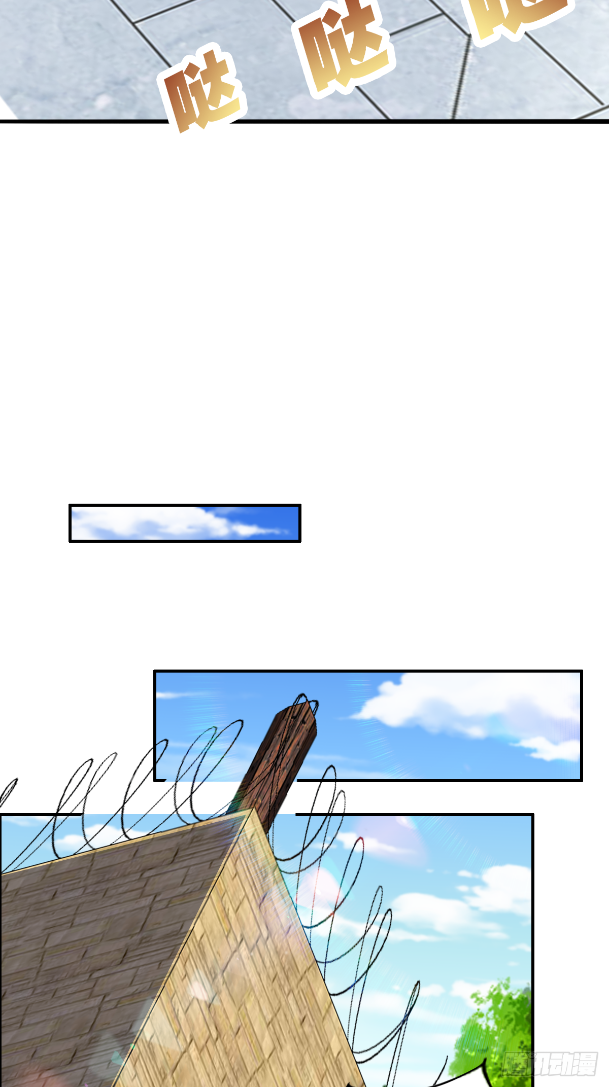 第三十九话：大功即将告成(1/2)-第40话