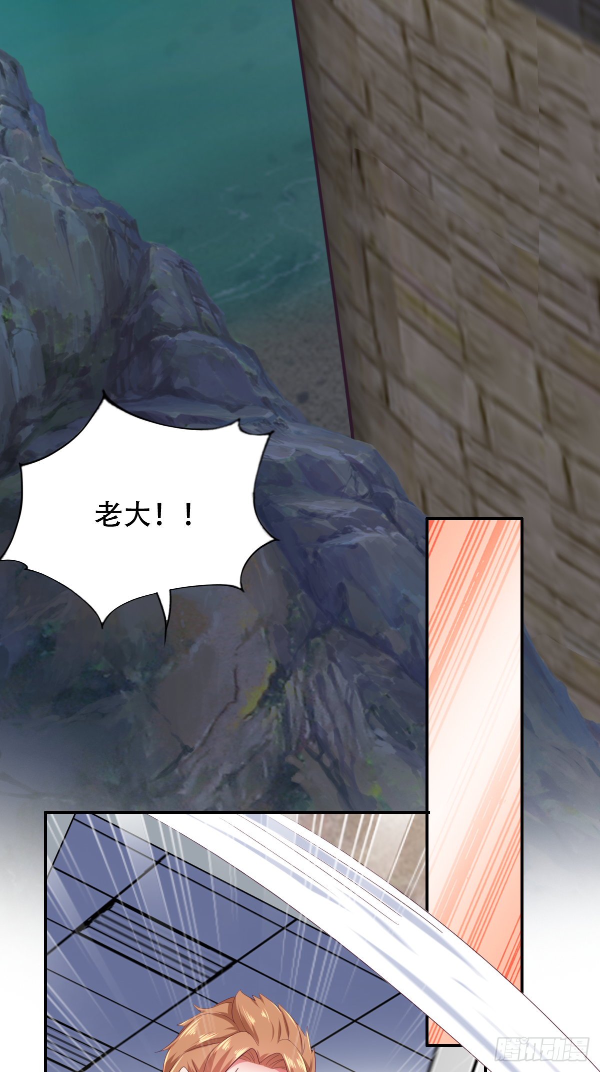 第三十九话：大功即将告成(1/2)-第40话