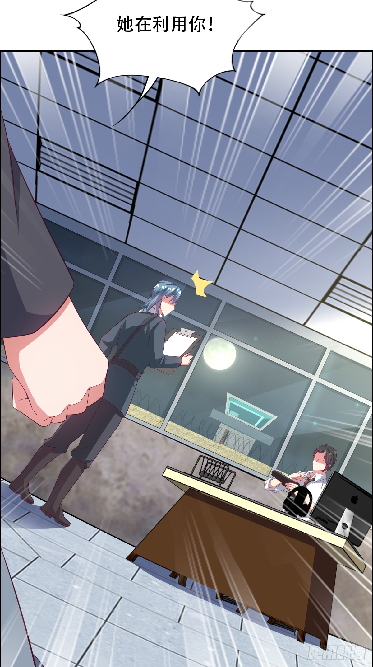 第三十九话：大功即将告成(1/2)-第40话