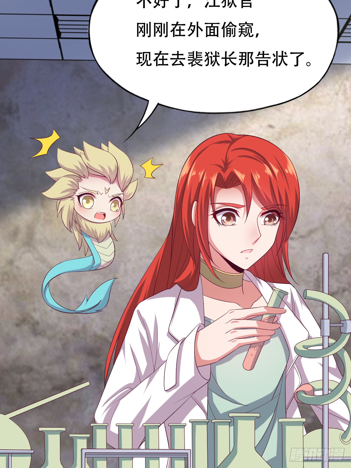 第三十九话：大功即将告成(1/2)-第40话