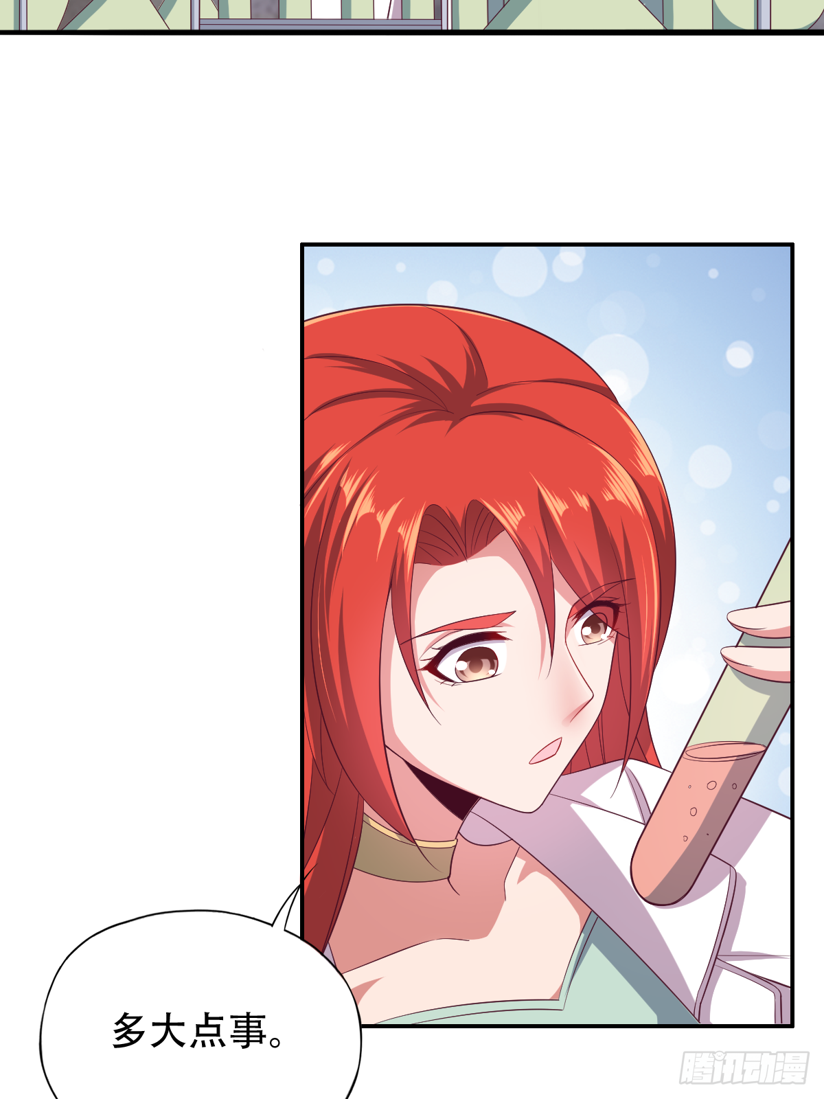 第三十九话：大功即将告成(1/2)-第40话