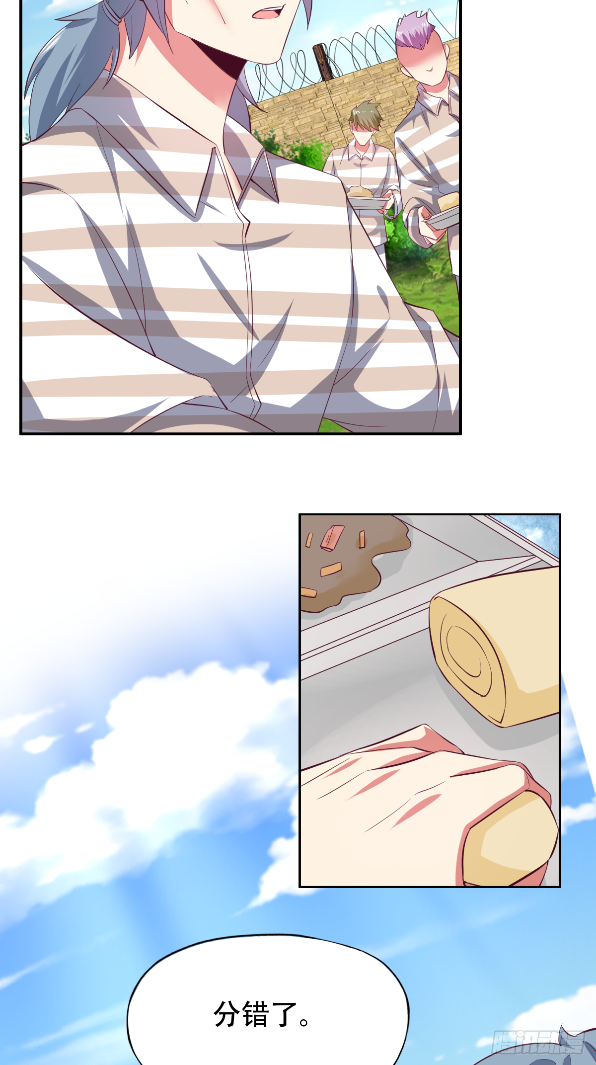 第三十九话：大功即将告成(1/2)-第40话