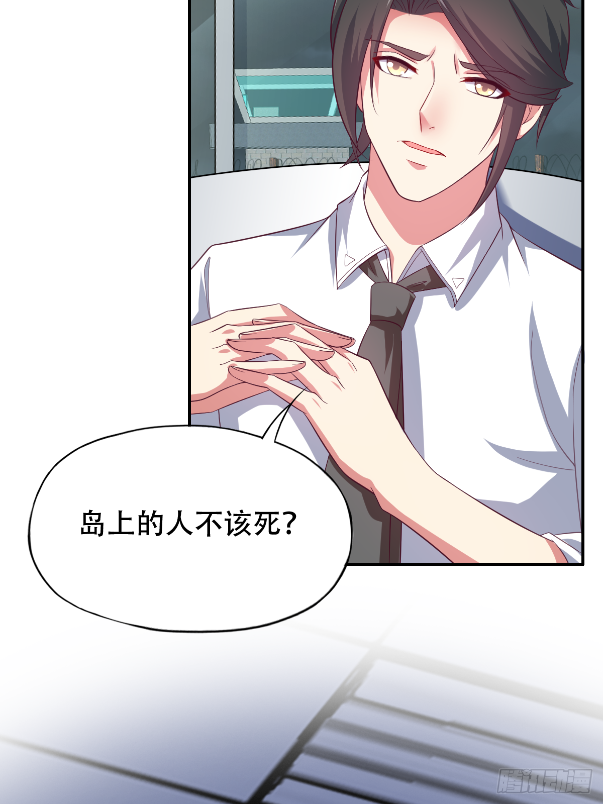 第三十九话：大功即将告成(1/2)-第40话