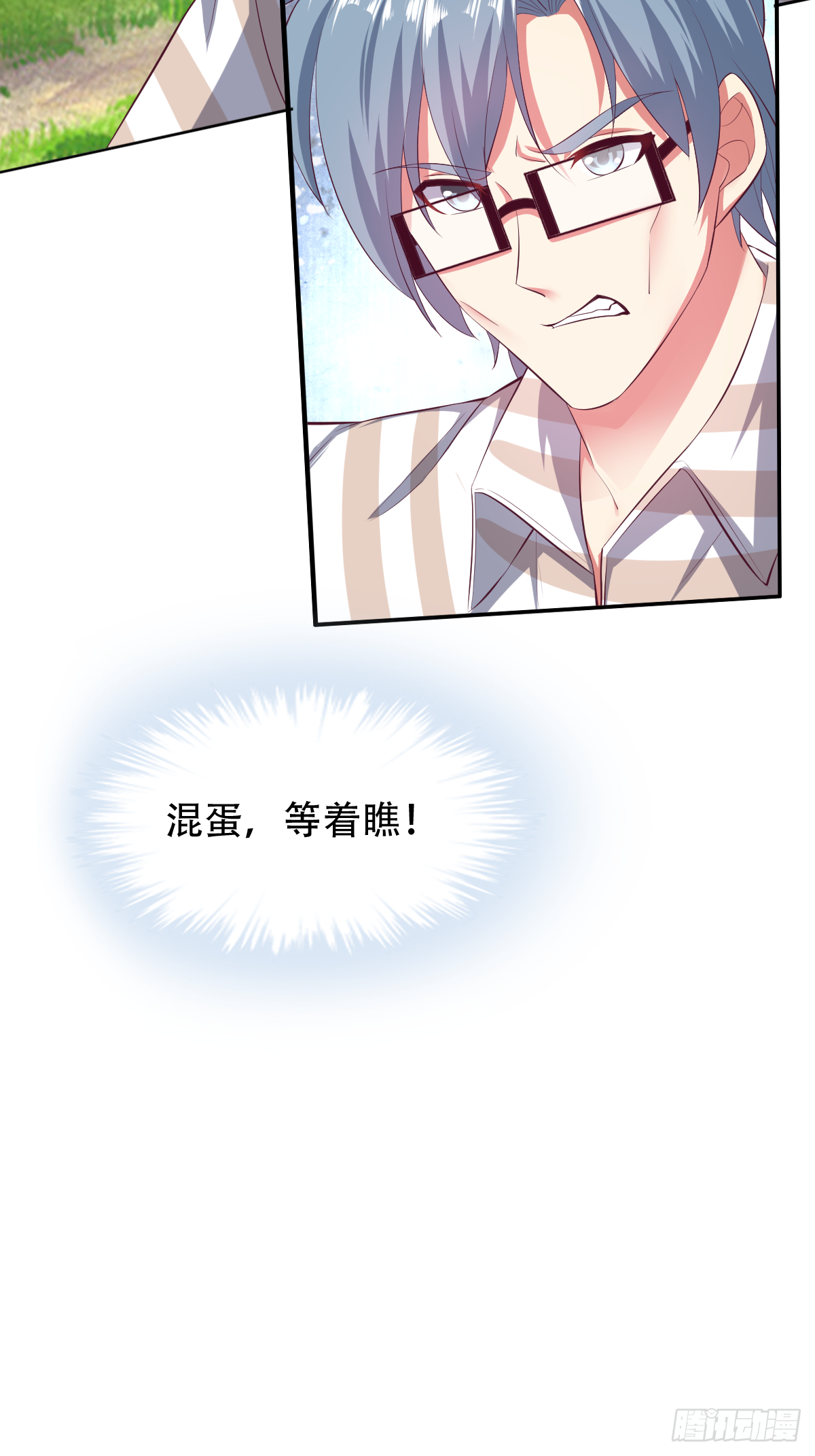 第三十九话：大功即将告成(1/2)-第40话