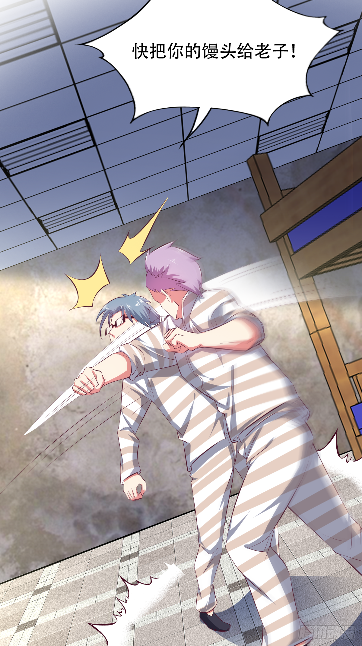 第三十九话：大功即将告成(1/2)-第40话