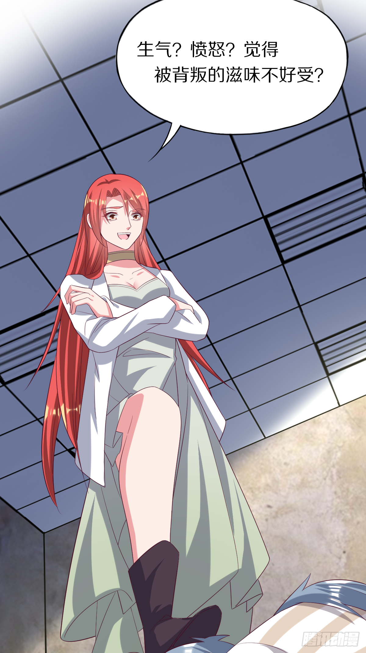 第四十一话：姿态撩人(1/2)-第42话