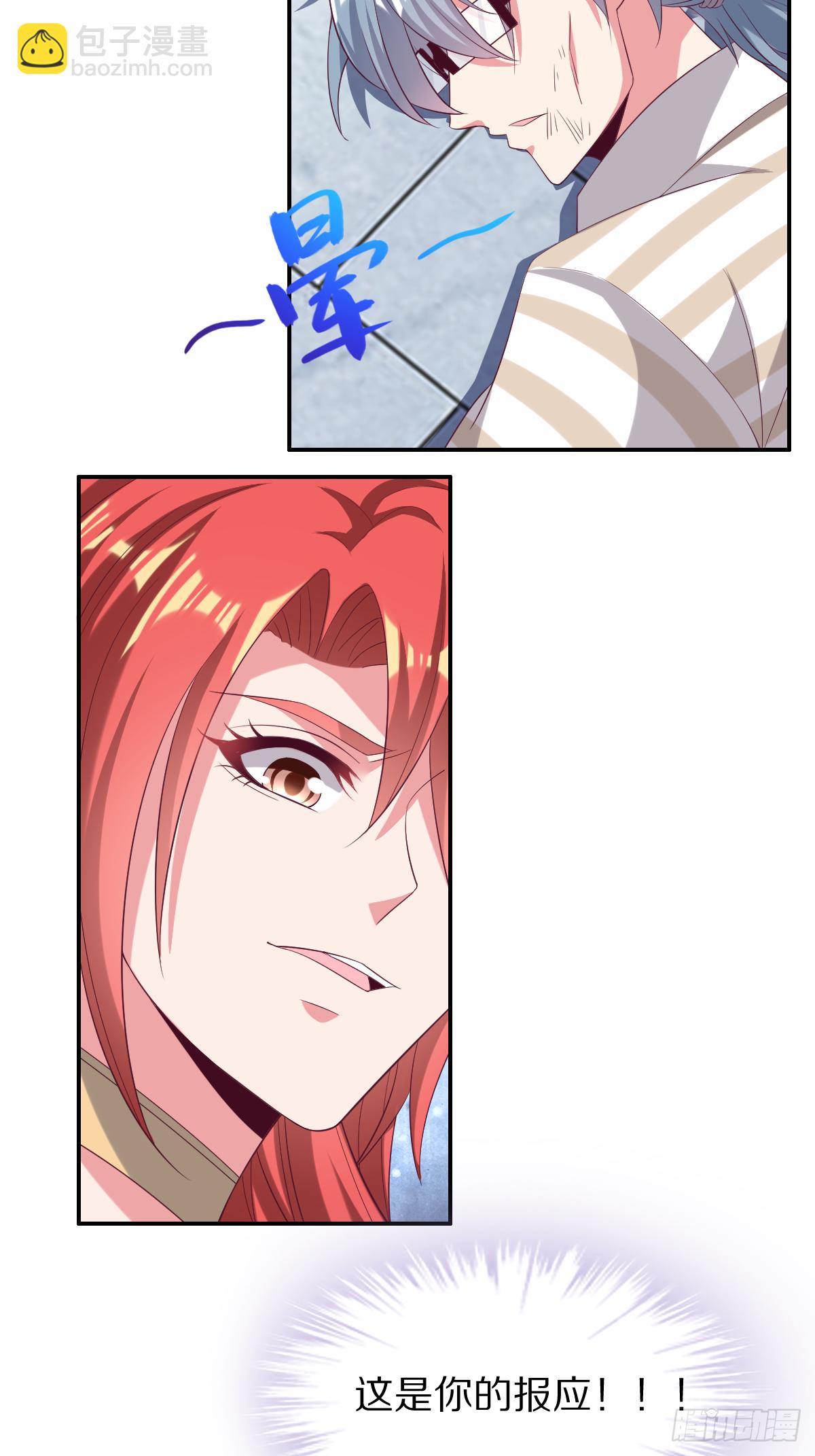 第四十一话：姿态撩人(1/2)-第42话