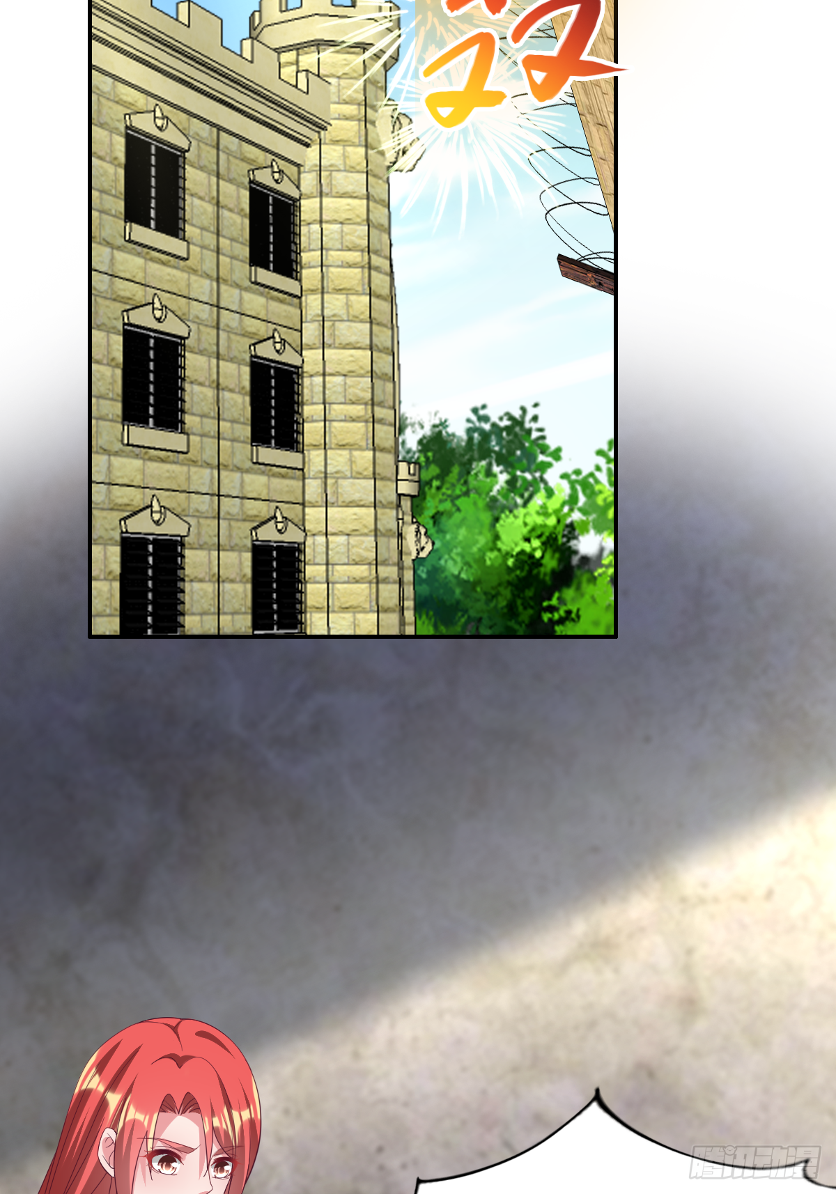 第四十一话：姿态撩人(1/2)-第42话