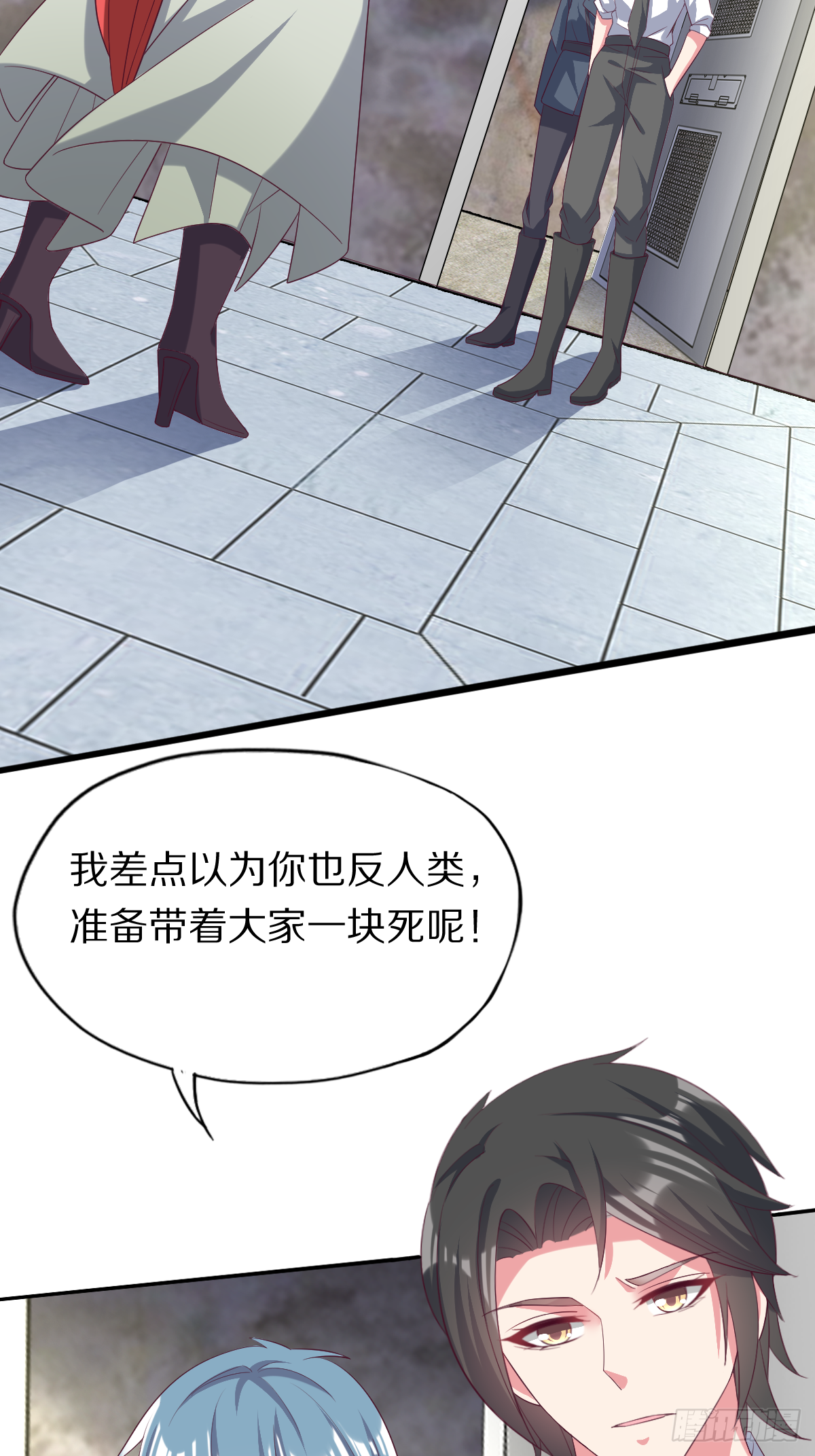 第四十一话：姿态撩人(1/2)-第42话