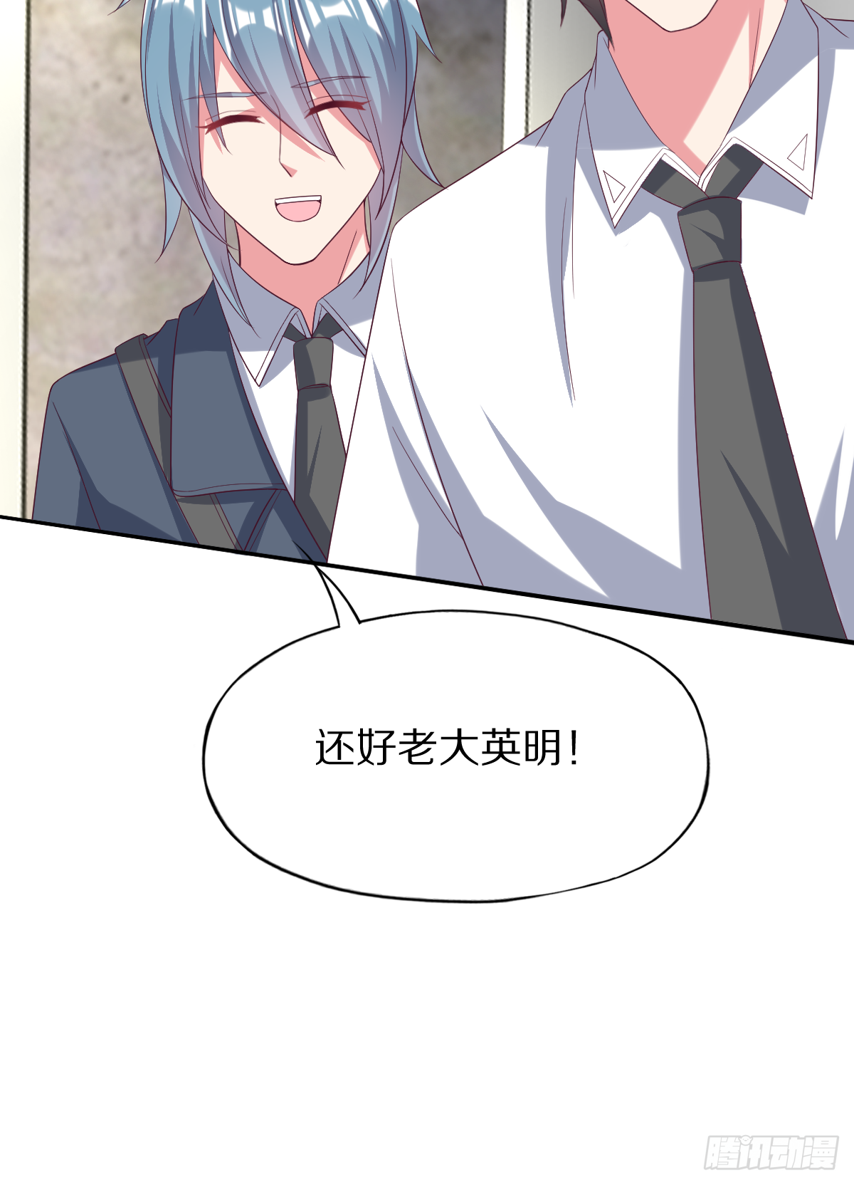 第四十一话：姿态撩人(1/2)-第42话