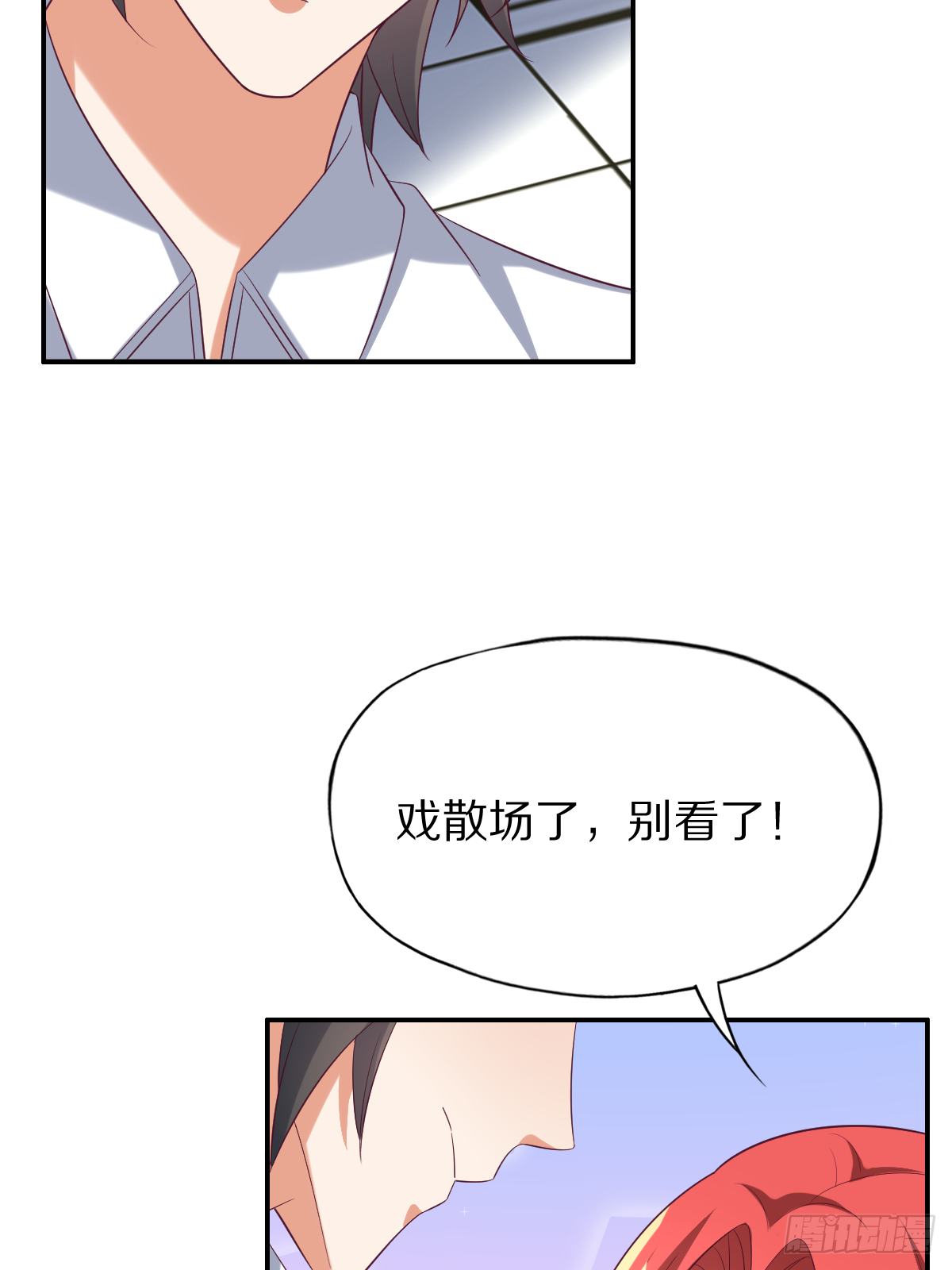 第四十一话：姿态撩人(1/2)-第42话