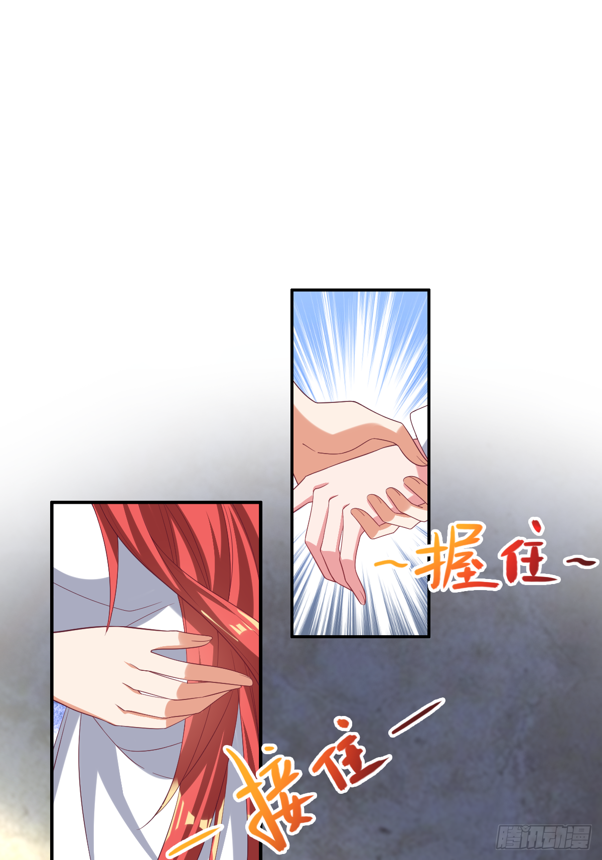 第四十一话：姿态撩人(1/2)-第42话