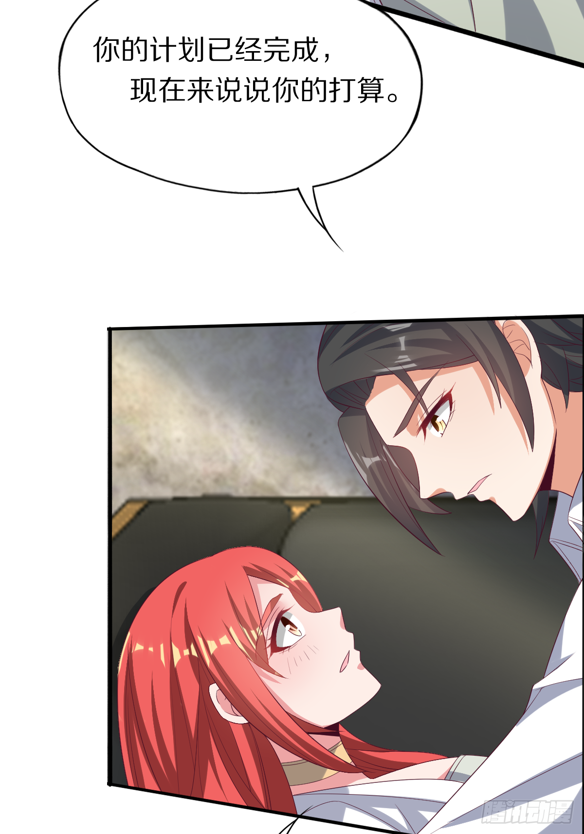 第四十一话：姿态撩人(1/2)-第42话