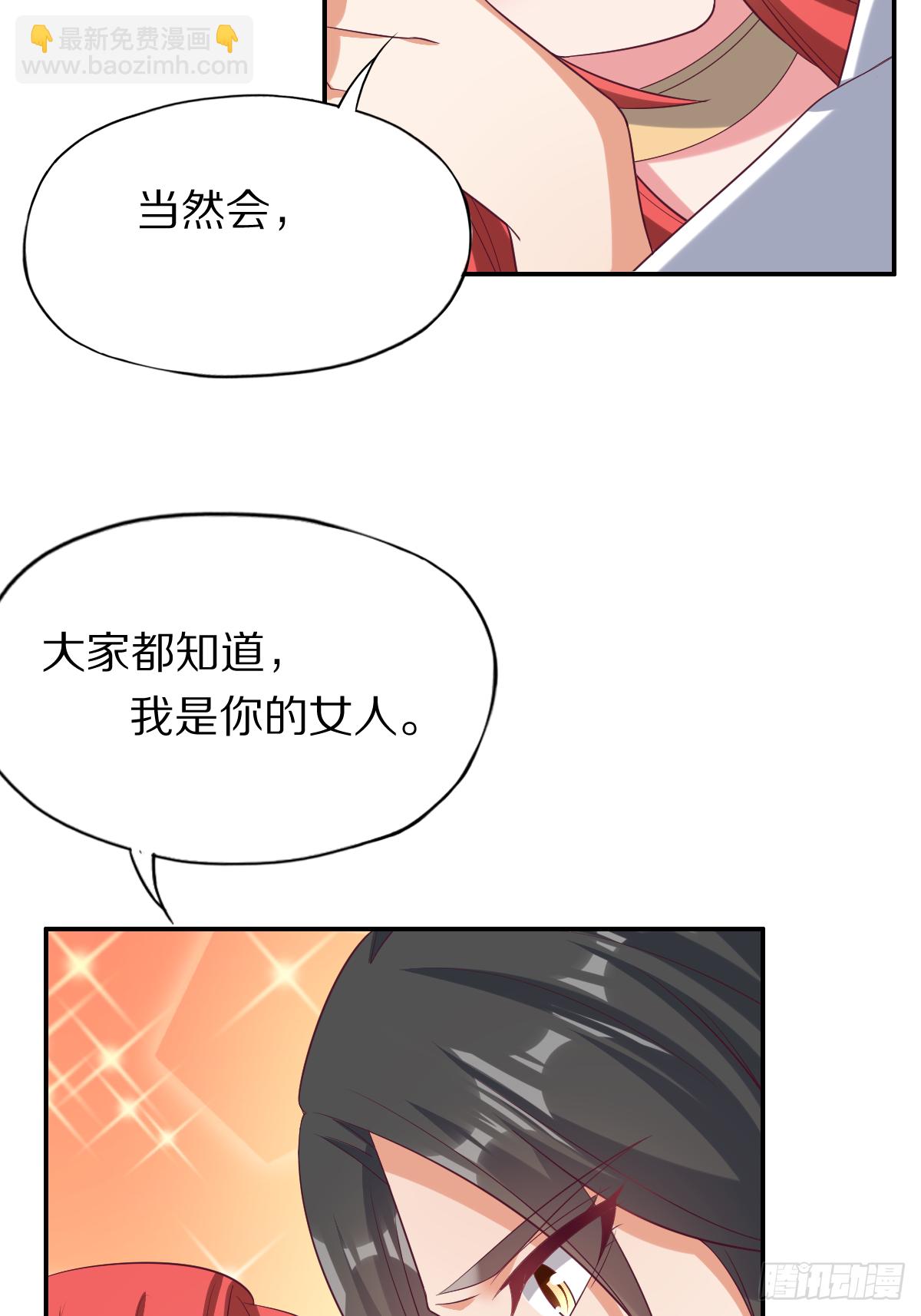 第四十一话：姿态撩人(1/2)-第42话