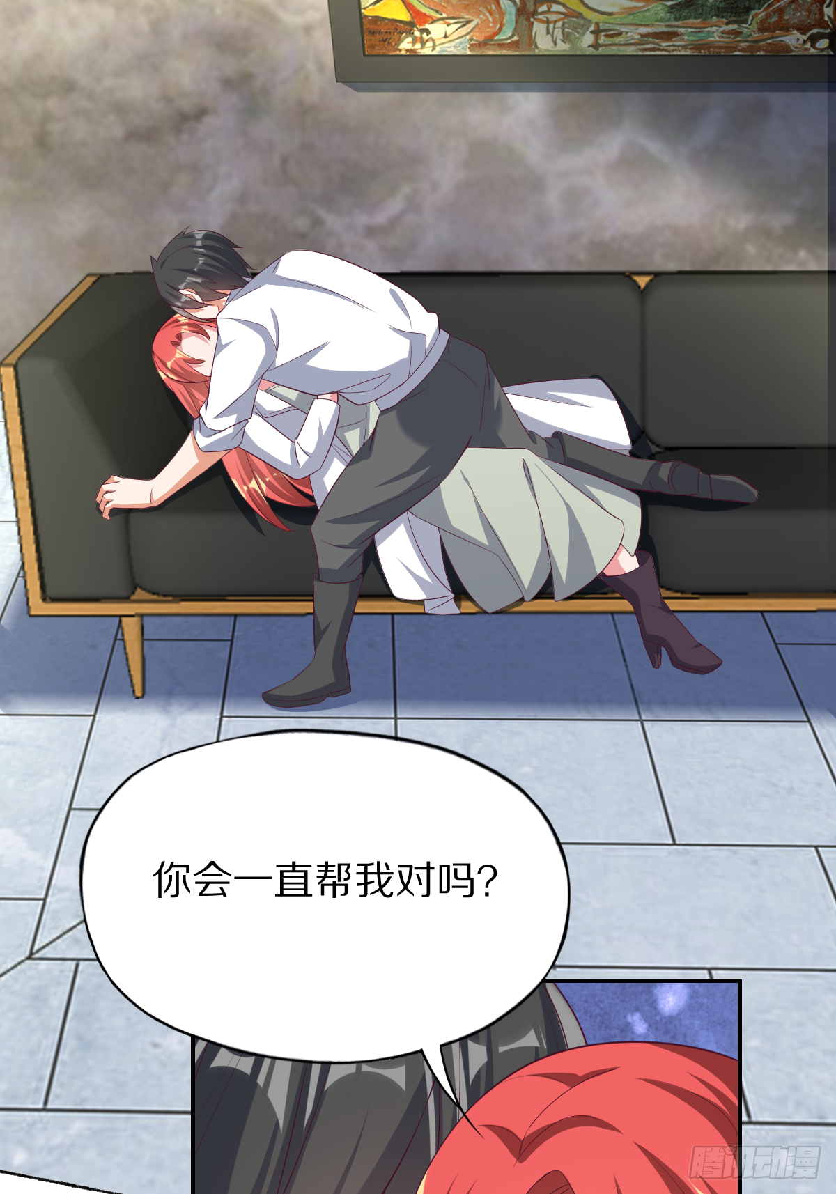 第四十一话：姿态撩人(1/2)-第42话