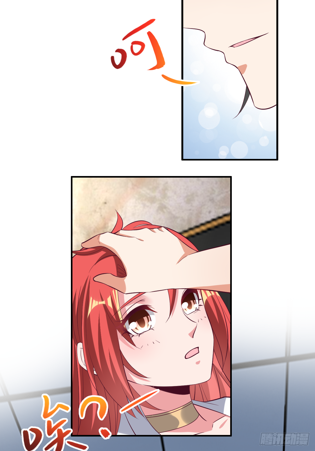 第四十一话：姿态撩人(1/2)-第42话