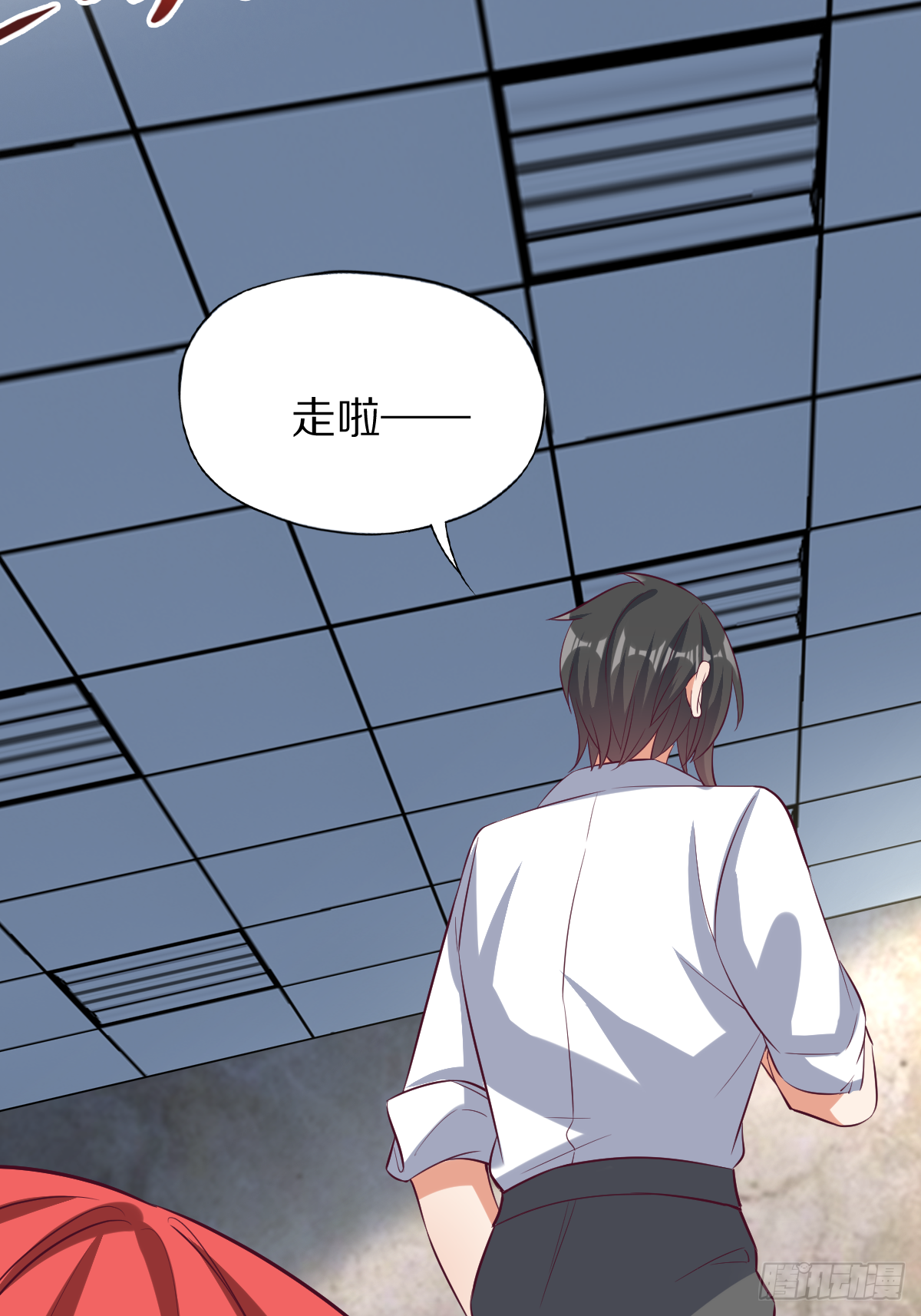 第四十一话：姿态撩人(1/2)-第42话