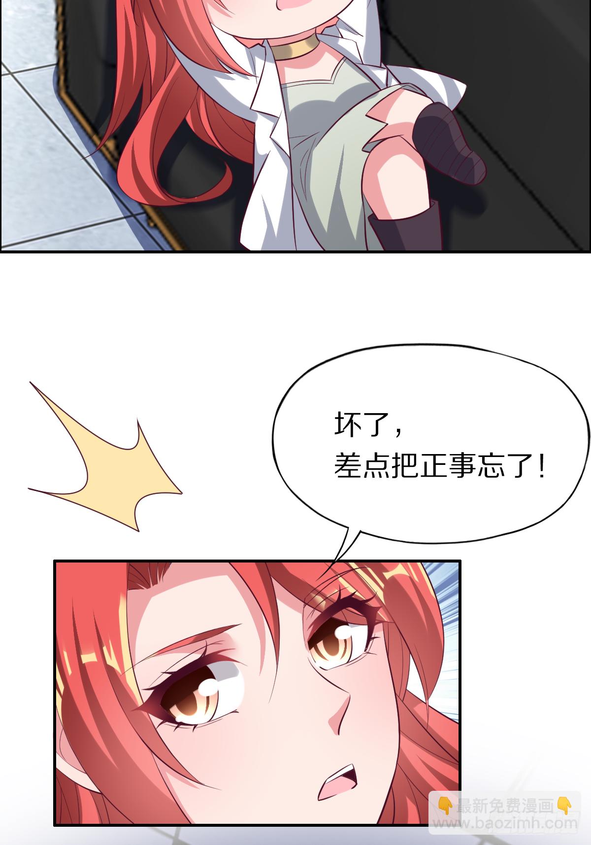 第四十一话：姿态撩人(1/2)-第42话