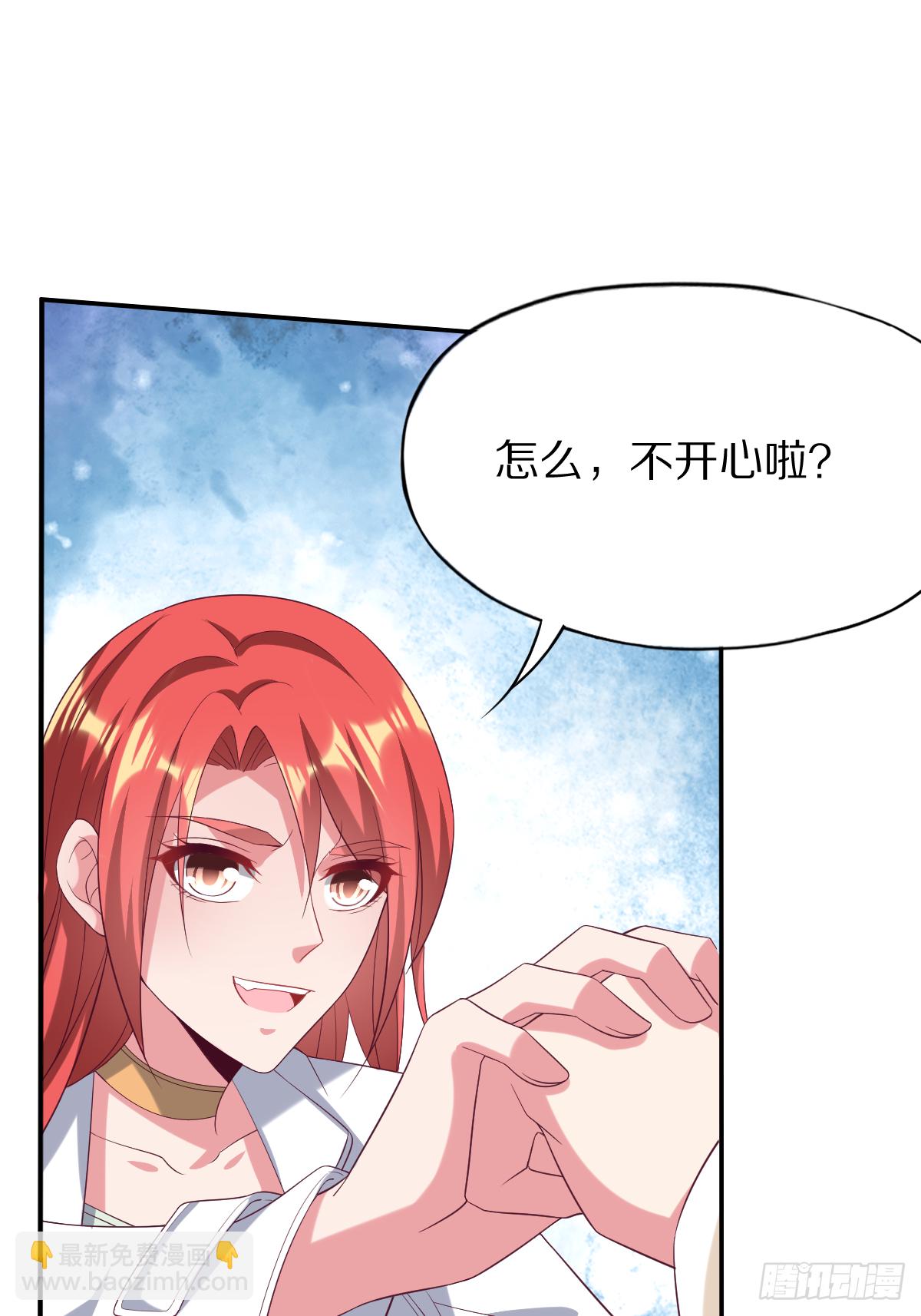 第四十一话：姿态撩人(1/2)-第42话