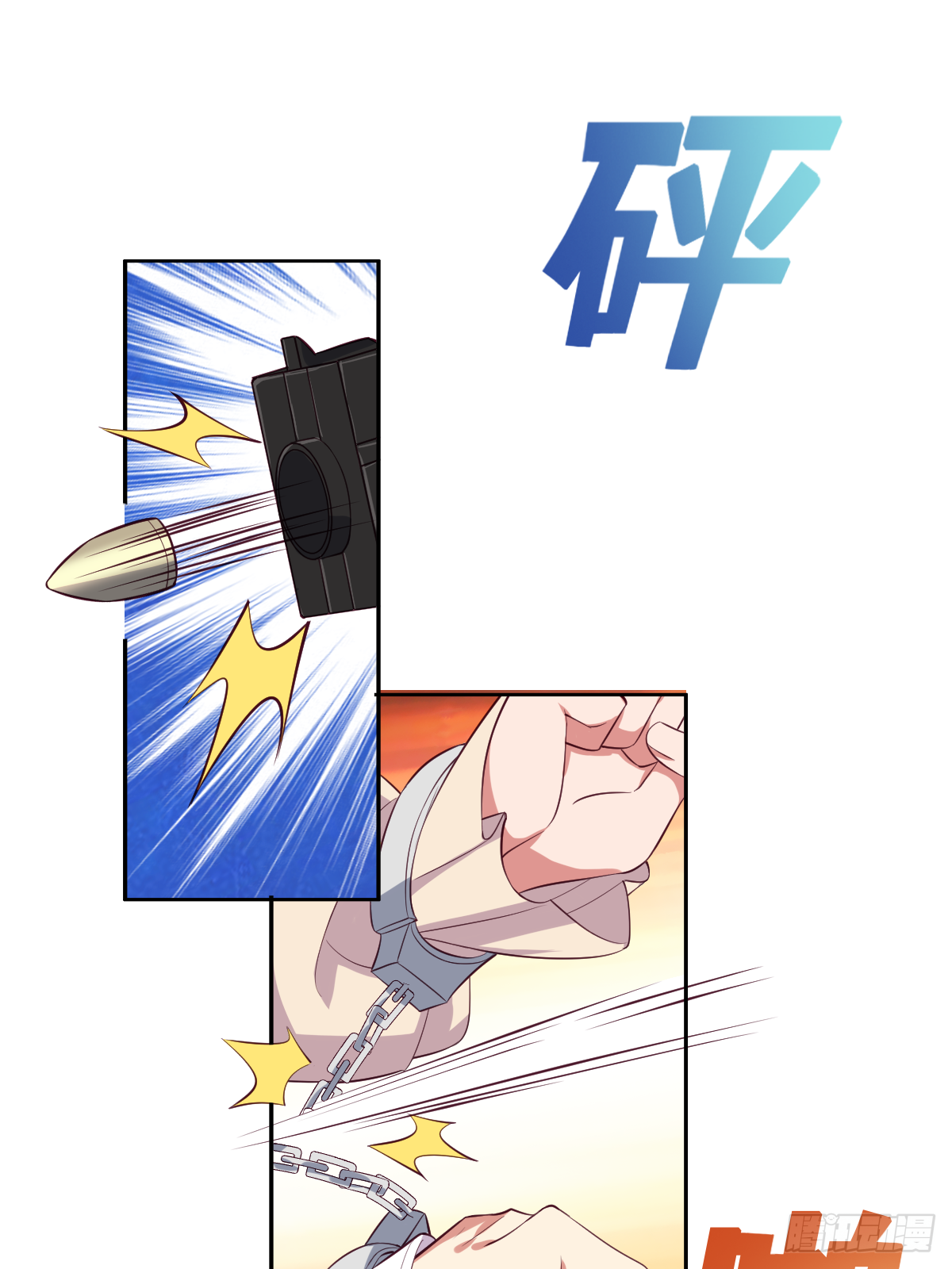 第四十三话：再见，江狱官-第44话