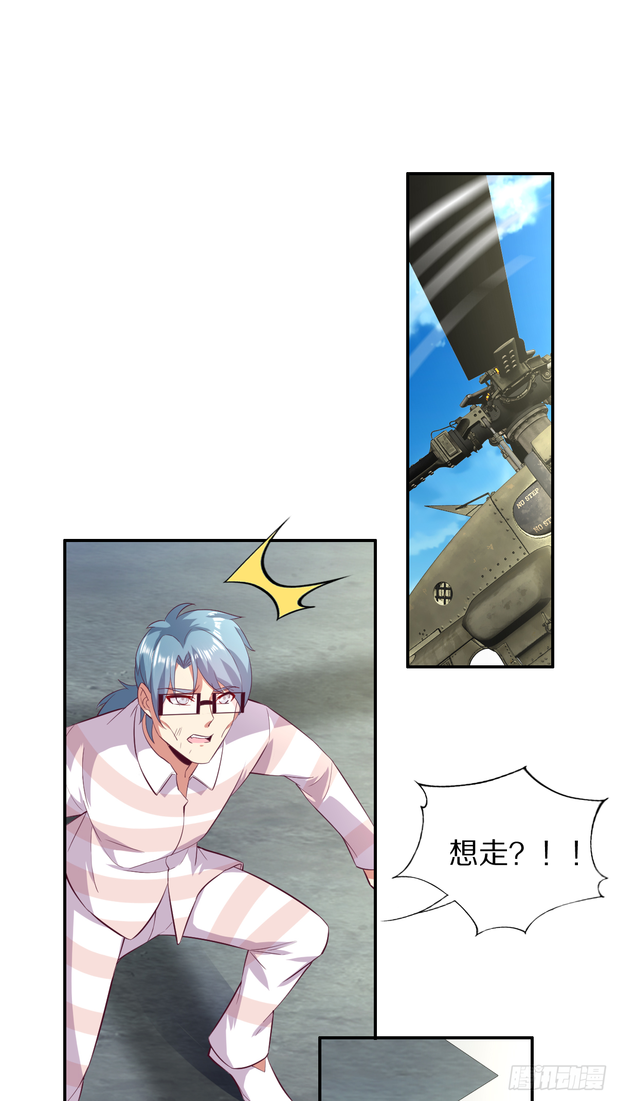 第四十三话：再见，江狱官-第44话