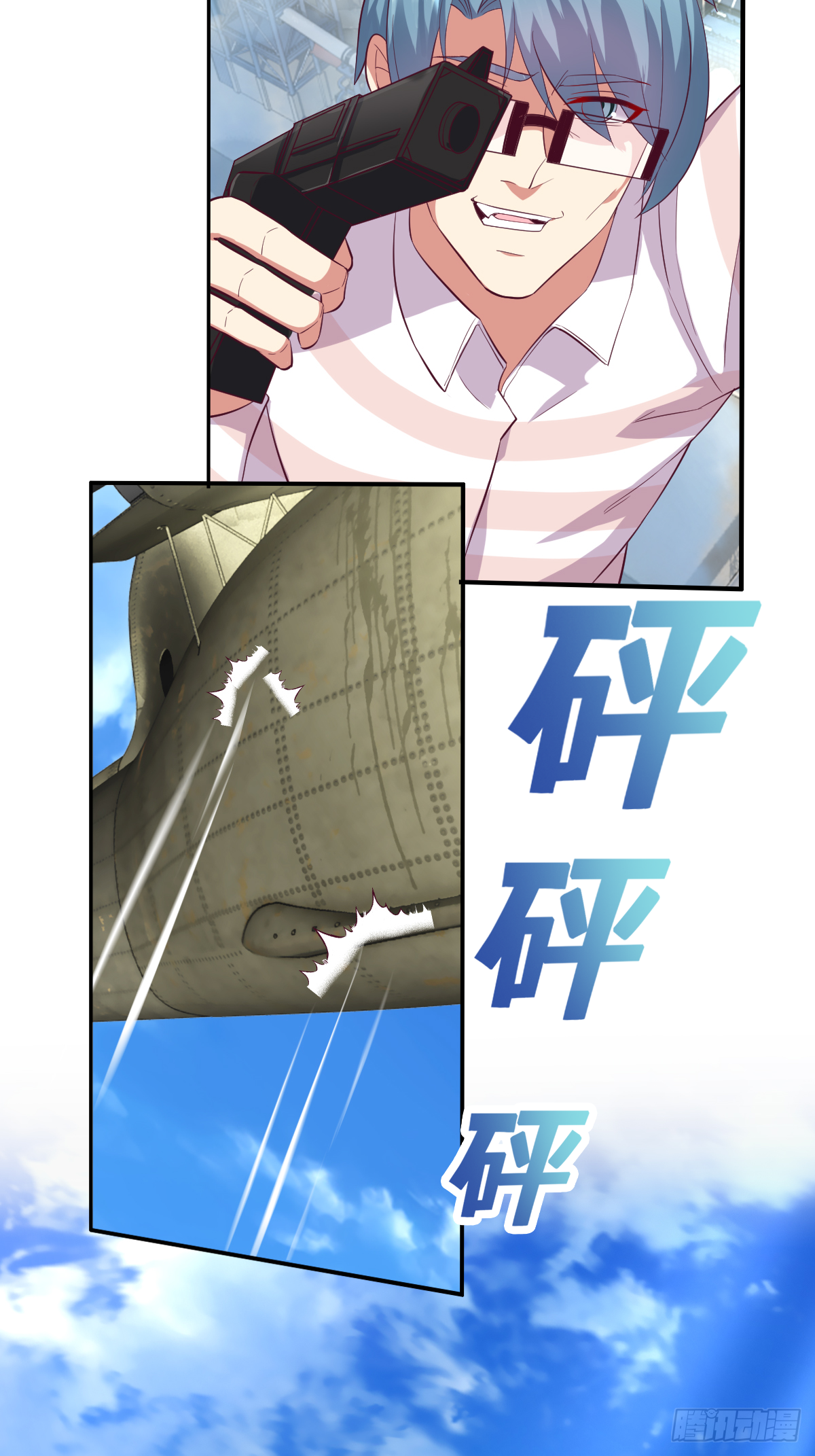 第四十三话：再见，江狱官-第44话